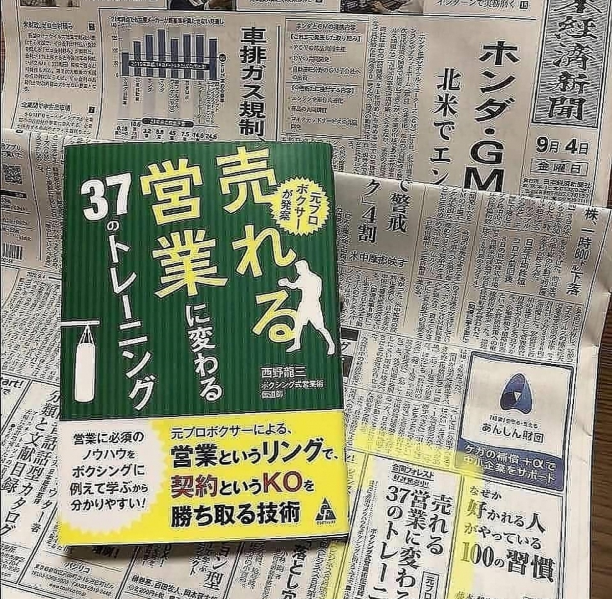 宝くじに当たった３億円より感謝の気持ちの１０００円