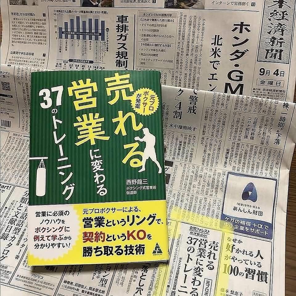 『秘密のボディーパーソナル』の動画をUPしたら予想以上に反響が凄かった件
