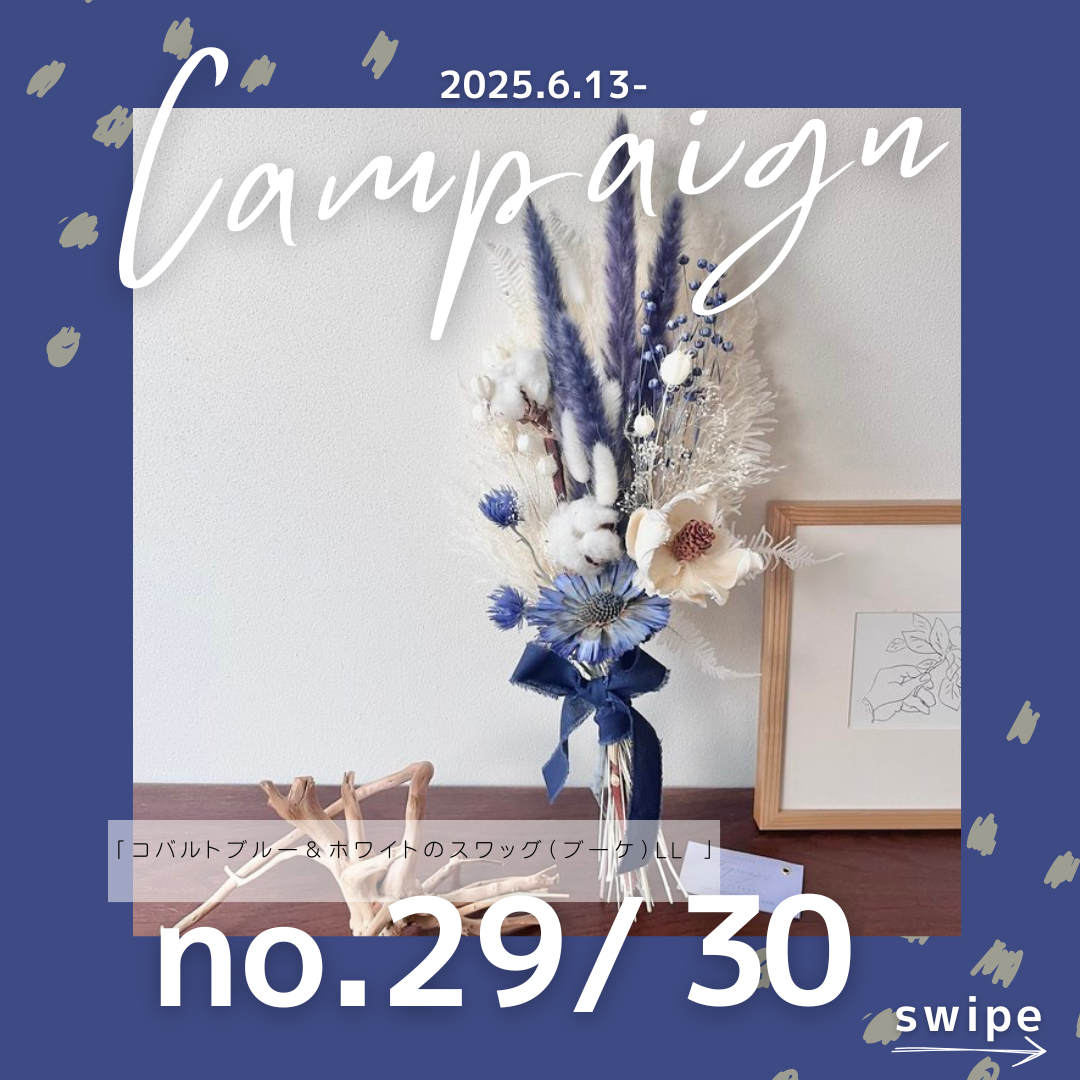 30日間毎日新作を制作して掲載する、スペシャル企画【30日間毎日新作UPプロジェクト】第29弾!