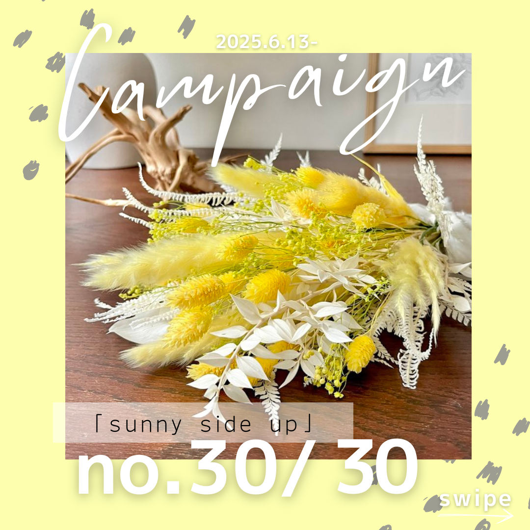 30日間毎日新作を制作して掲載する、スペシャル企画【30日間毎日新作UPプロジェクト】第30弾!