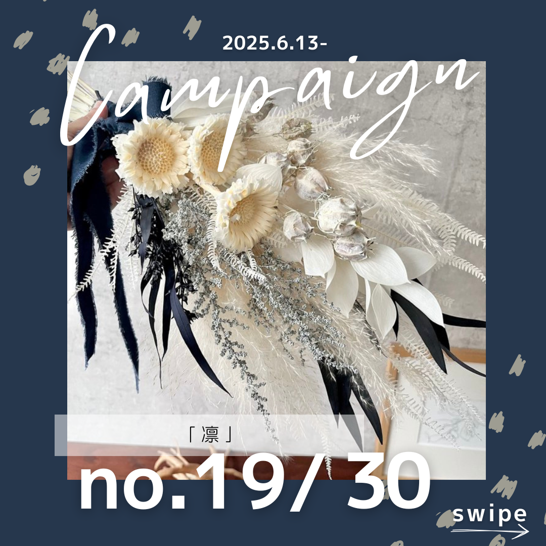 30日間毎日新作を制作して掲載する、スペシャル企画【30日間毎日新作UPプロジェクト】第19弾！