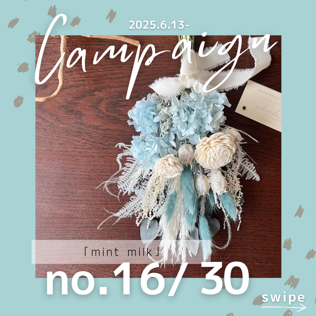 30日間毎日新作を制作して掲載する、スペシャル企画【30日間毎日新作UPプロジェクト】第16弾！
