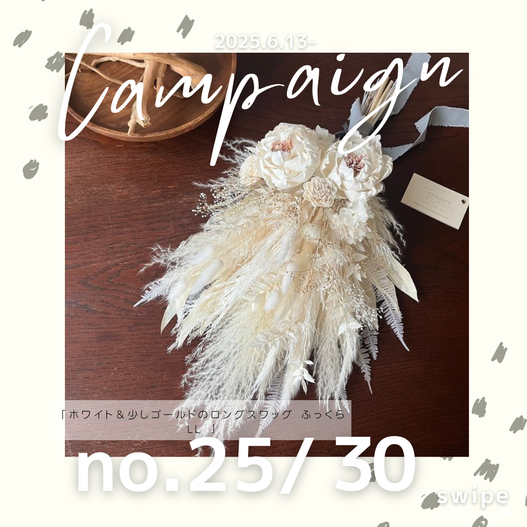 30日間毎日新作を制作して掲載する、スペシャル企画【30日間毎日新作UPプロジェクト】第25弾！