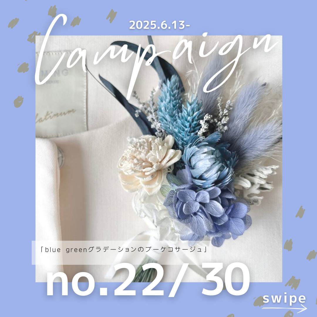 30日間毎日新作を制作して掲載する、スペシャル企画【30日間毎日新作UPプロジェクト】第22弾！