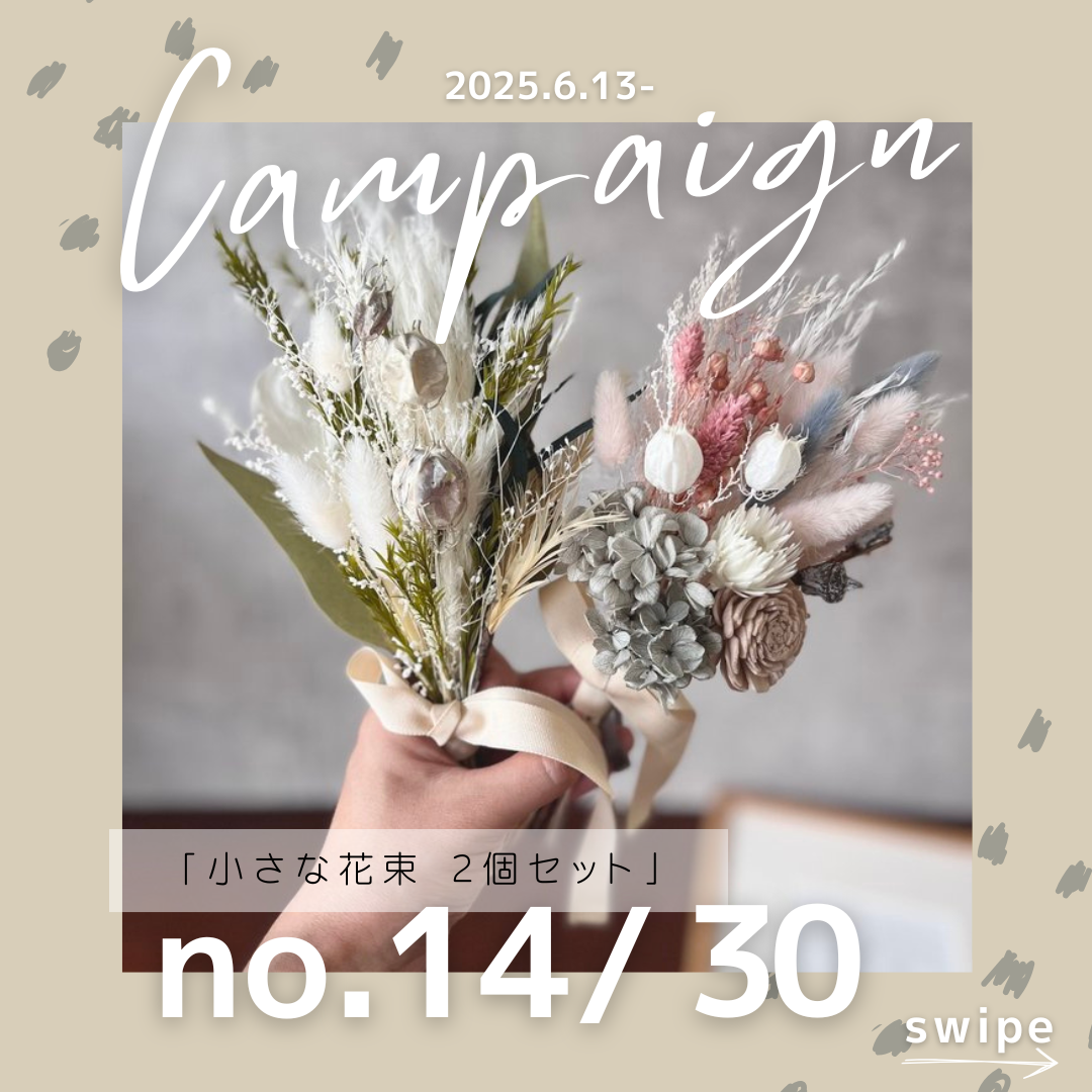 30日間毎日新作を制作して掲載する、スペシャル企画【30日間毎日新作UPプロジェクト】第14弾！
