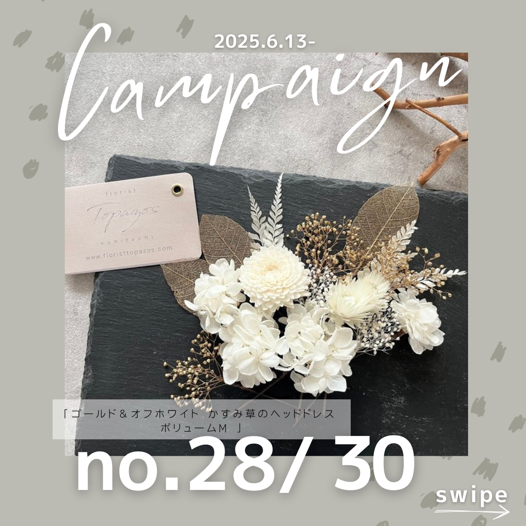 30日間毎日新作を制作して掲載する、スペシャル企画【30日間毎日新作UPプロジェクト】第28弾!