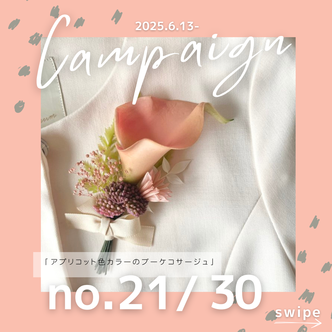 30日間毎日新作を制作して掲載する、スペシャル企画【30日間毎日新作UPプロジェクト】第21弾！