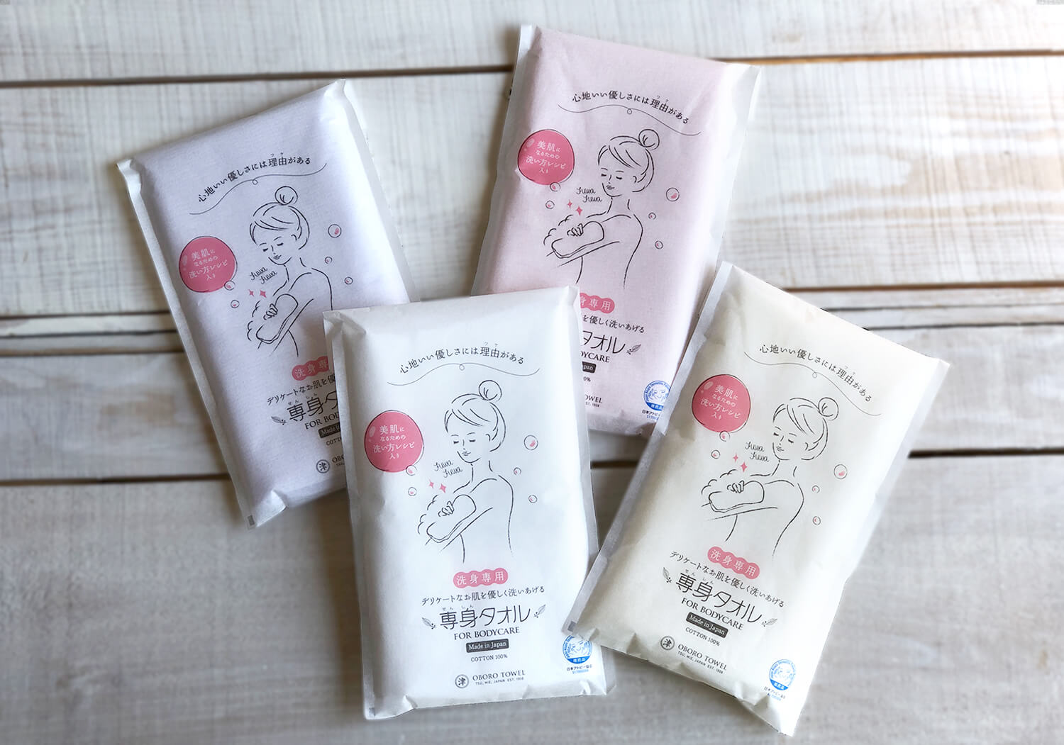 おぼろタオル「BODY TOWEL専身タオル」のご紹介