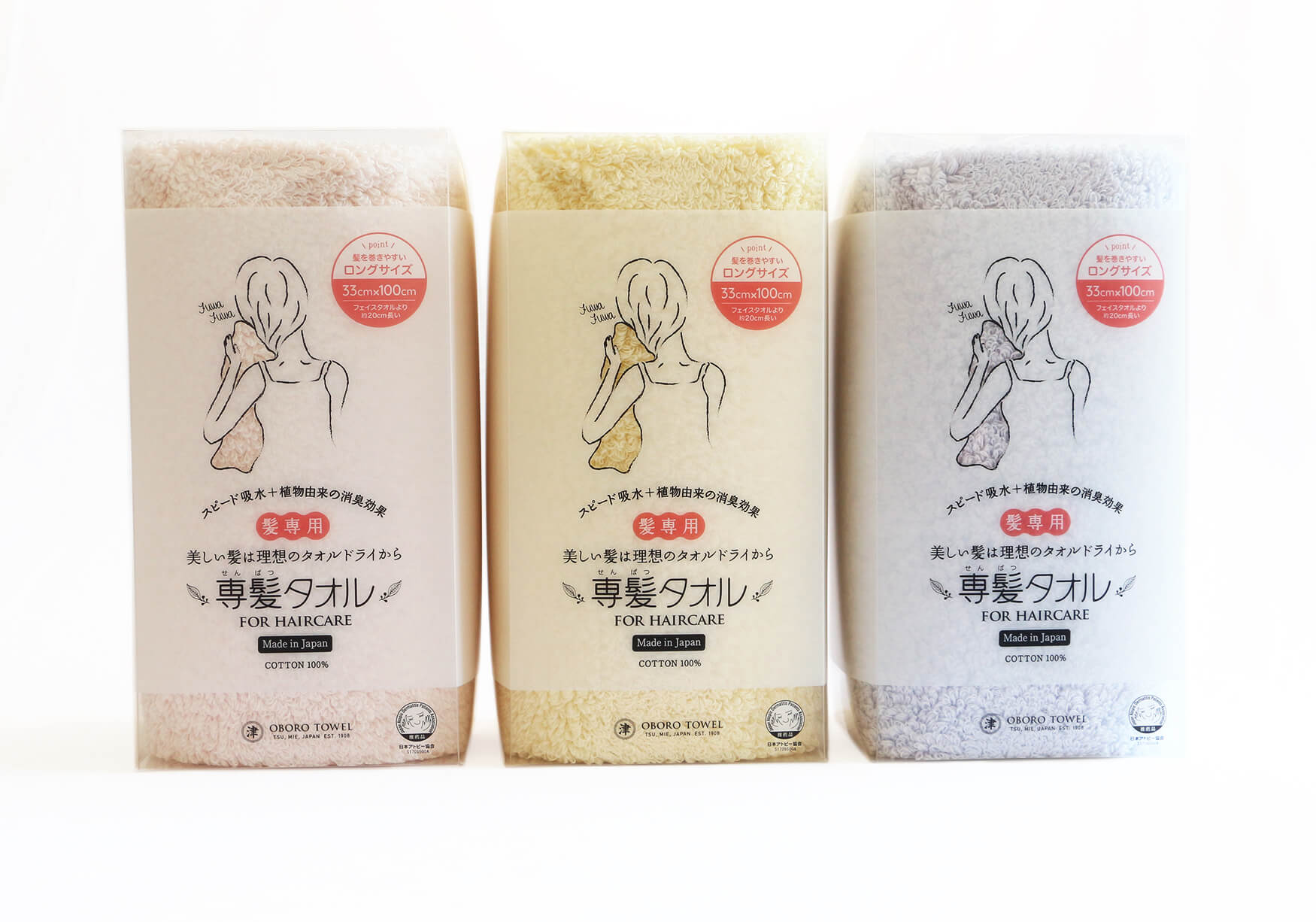 おぼろタオル「HAIR TOWEL専髪タオル」のご紹介