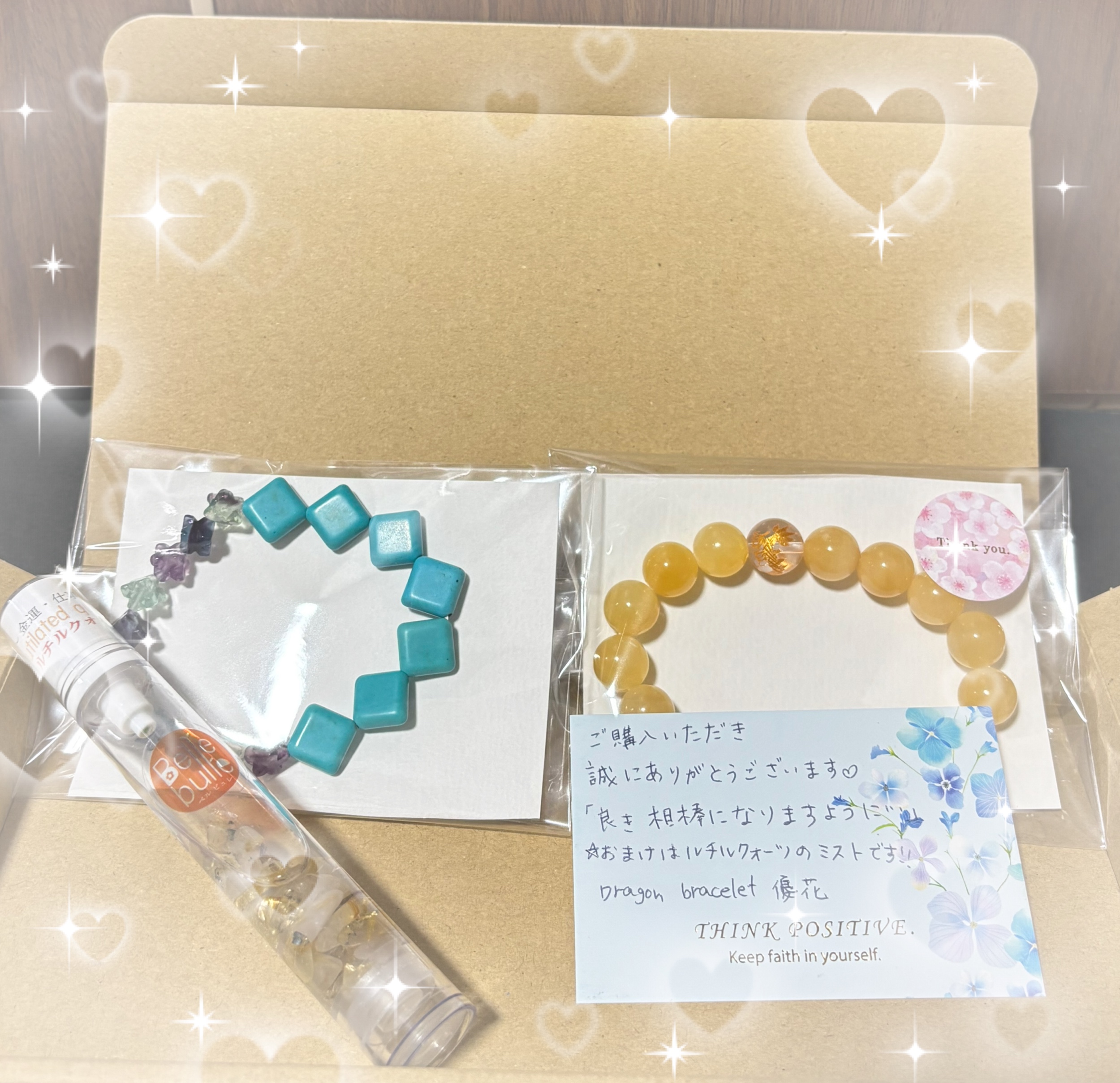 ご購入いただきありがとうございました🌸