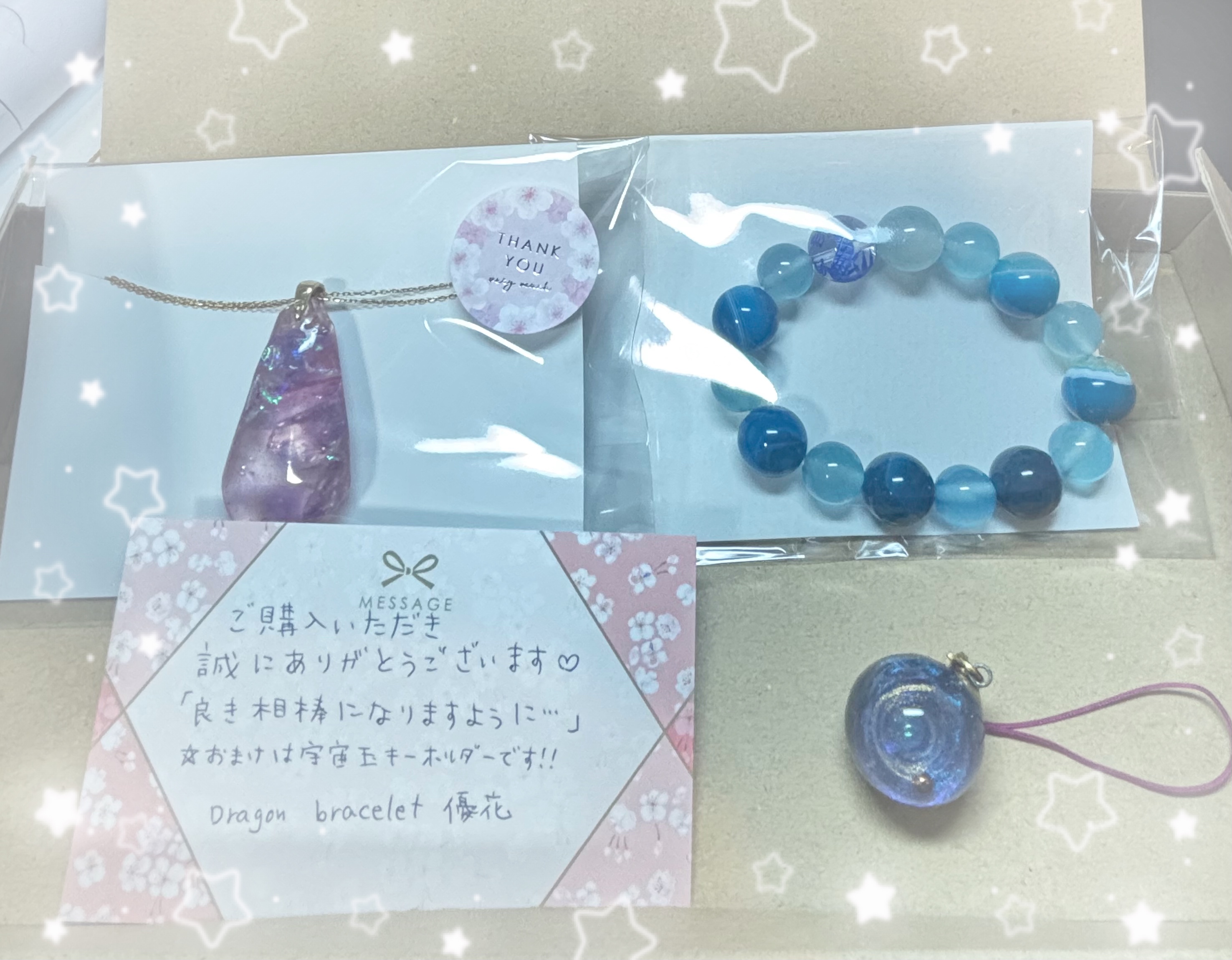 ご購入いただきありがとうございました🌸