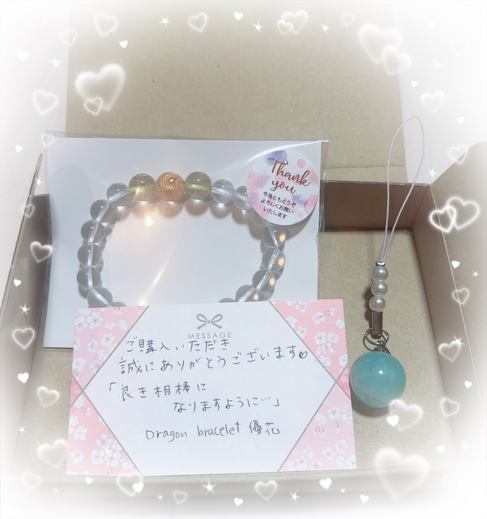 ご購入いただきありがとうございました🌸