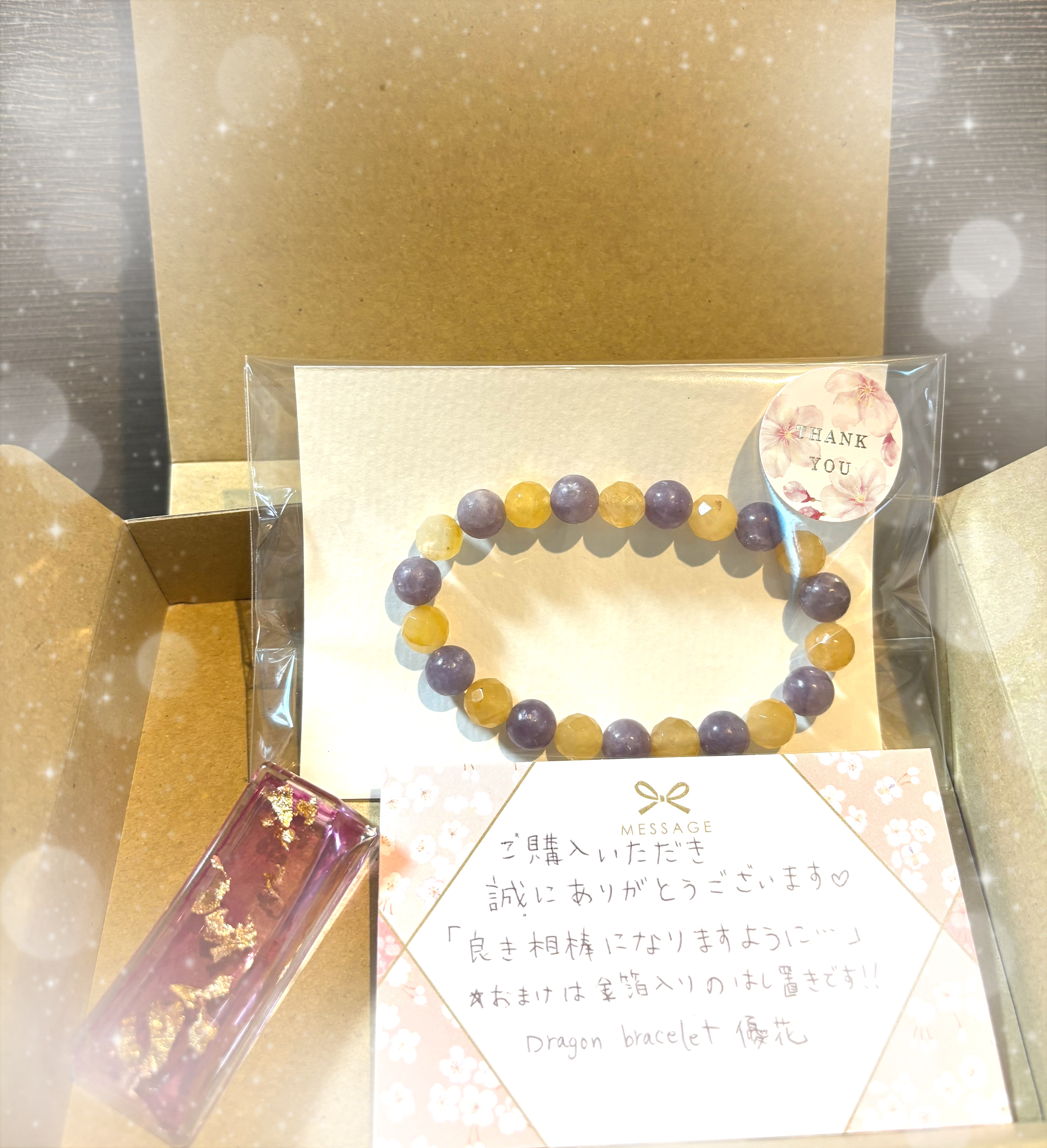 ご購入いただきありがとうございます🌸