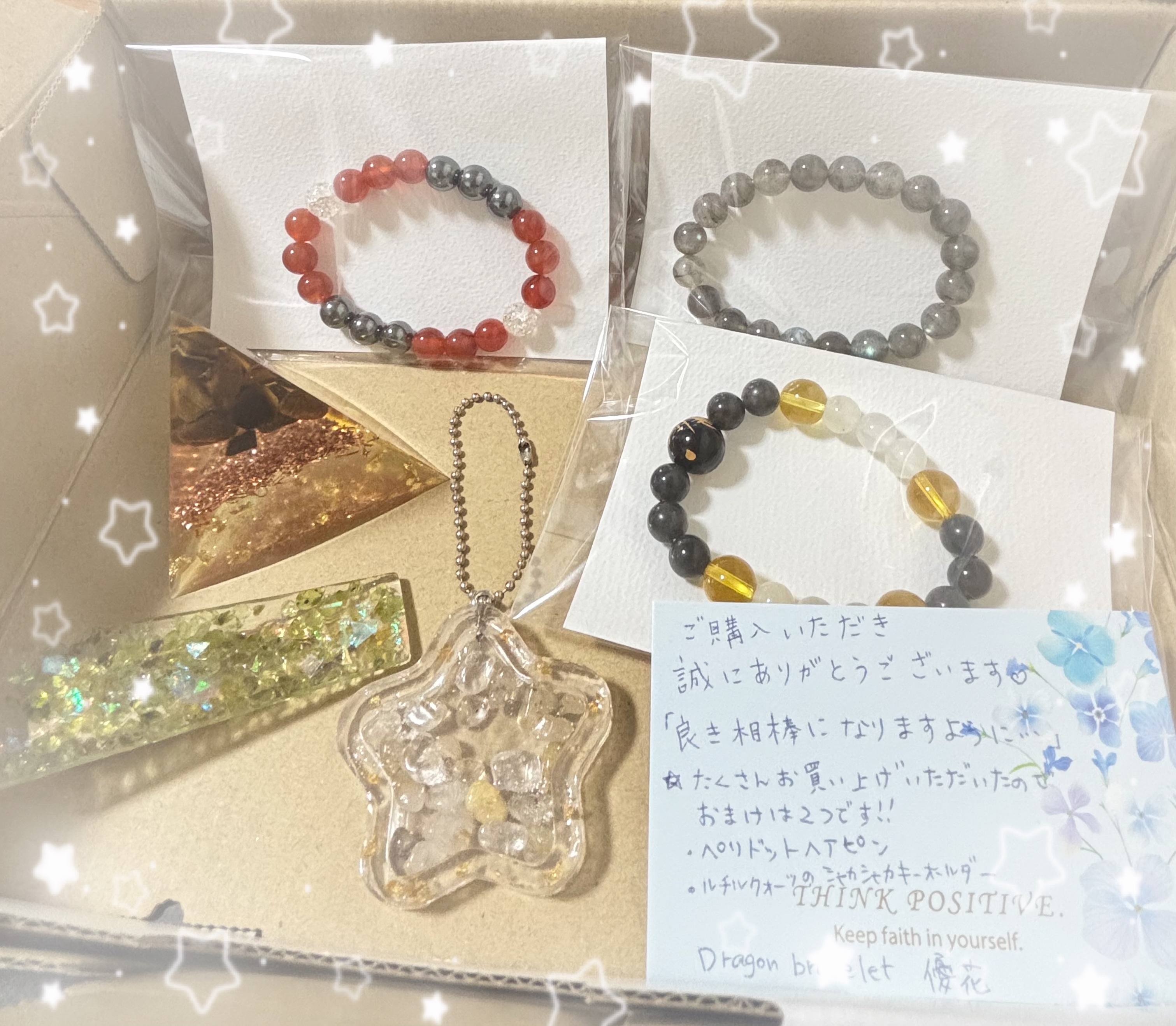 ご購入いただきありがとうございました🌸