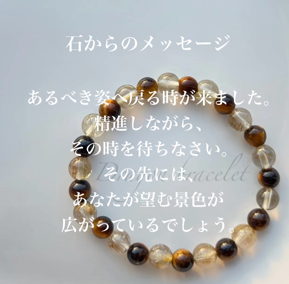 ご購入いただきありがとうございました🌸