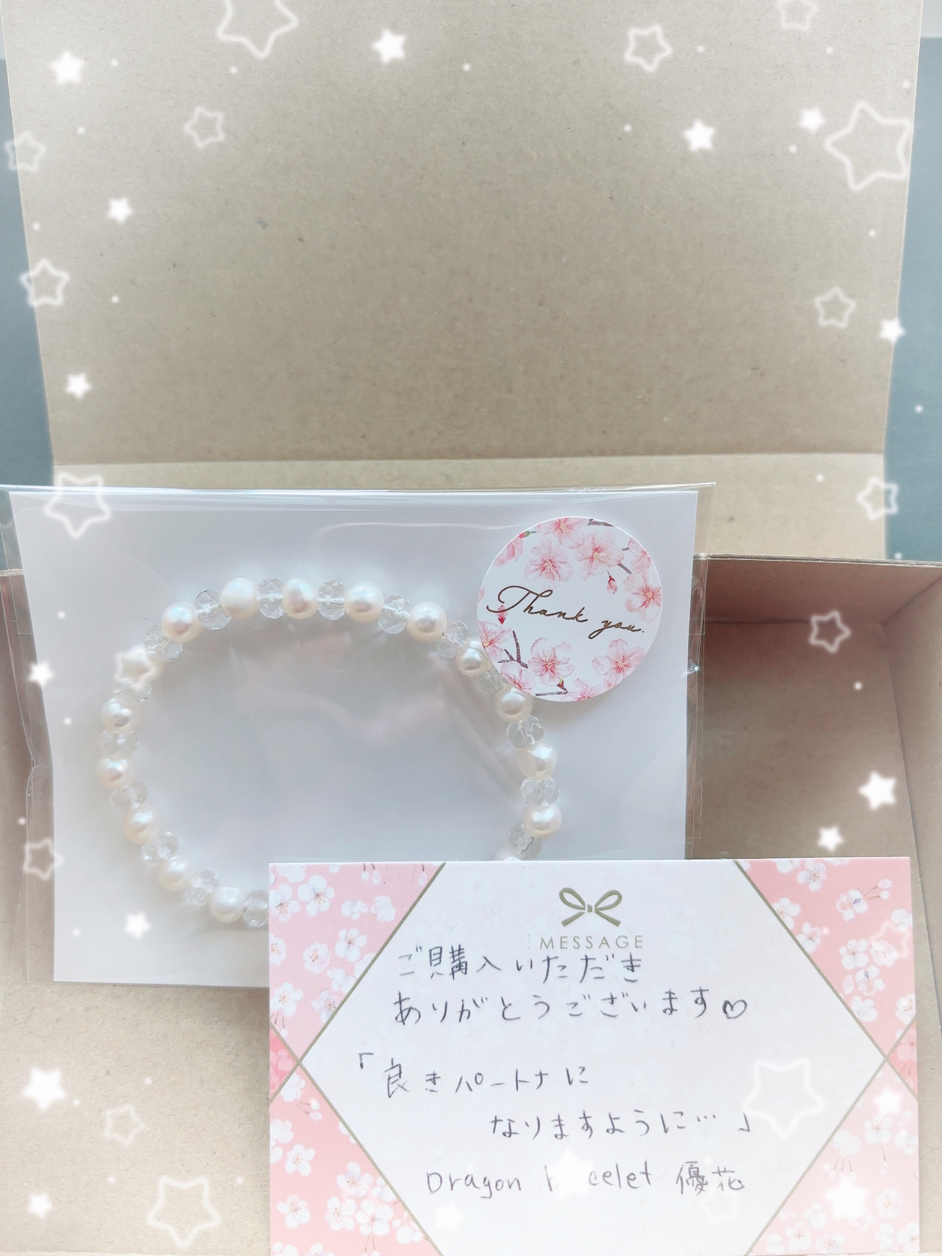 ご購入いただきありがとうございました🌸