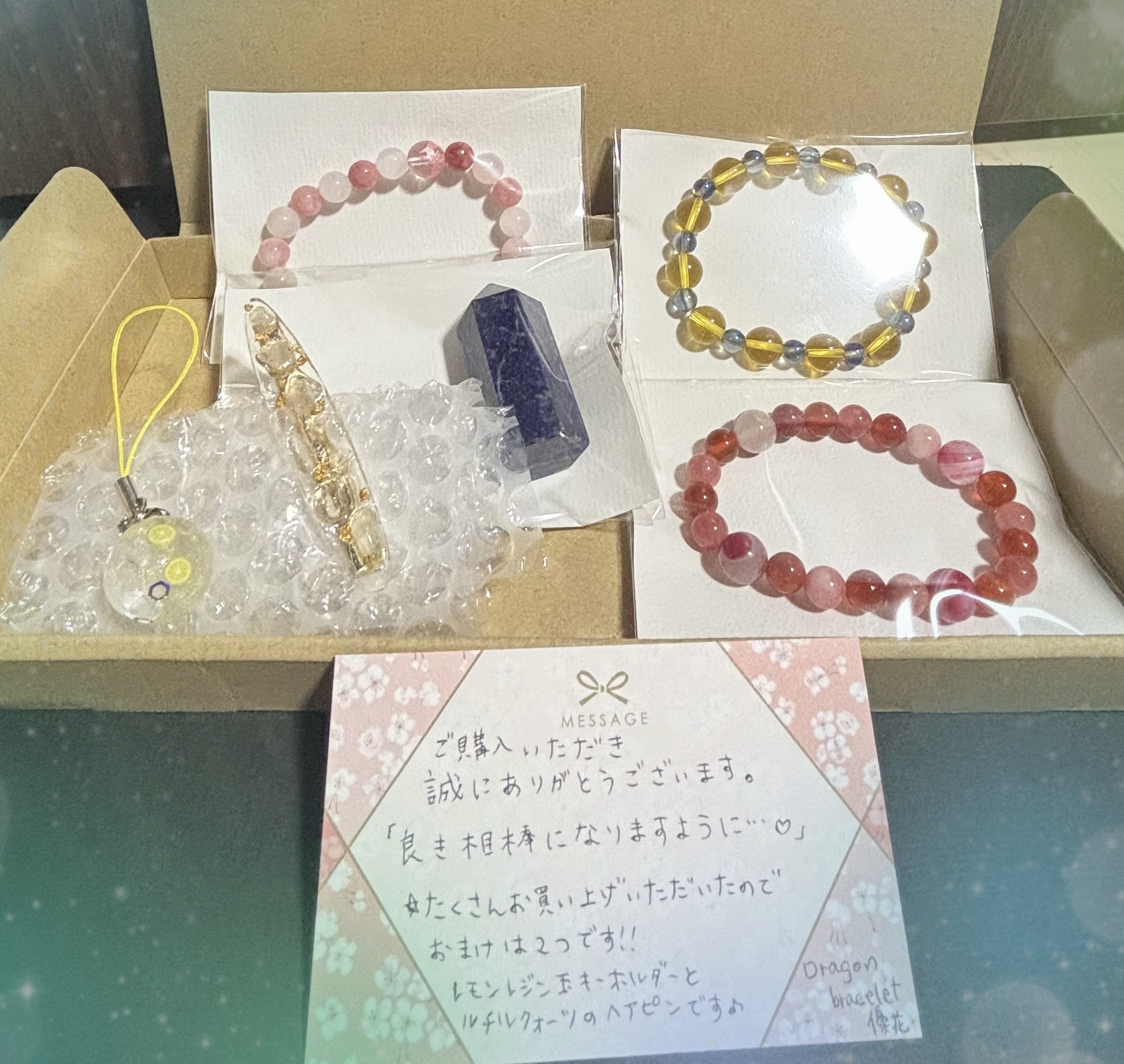 ご購入いただきありがとうございました🌸