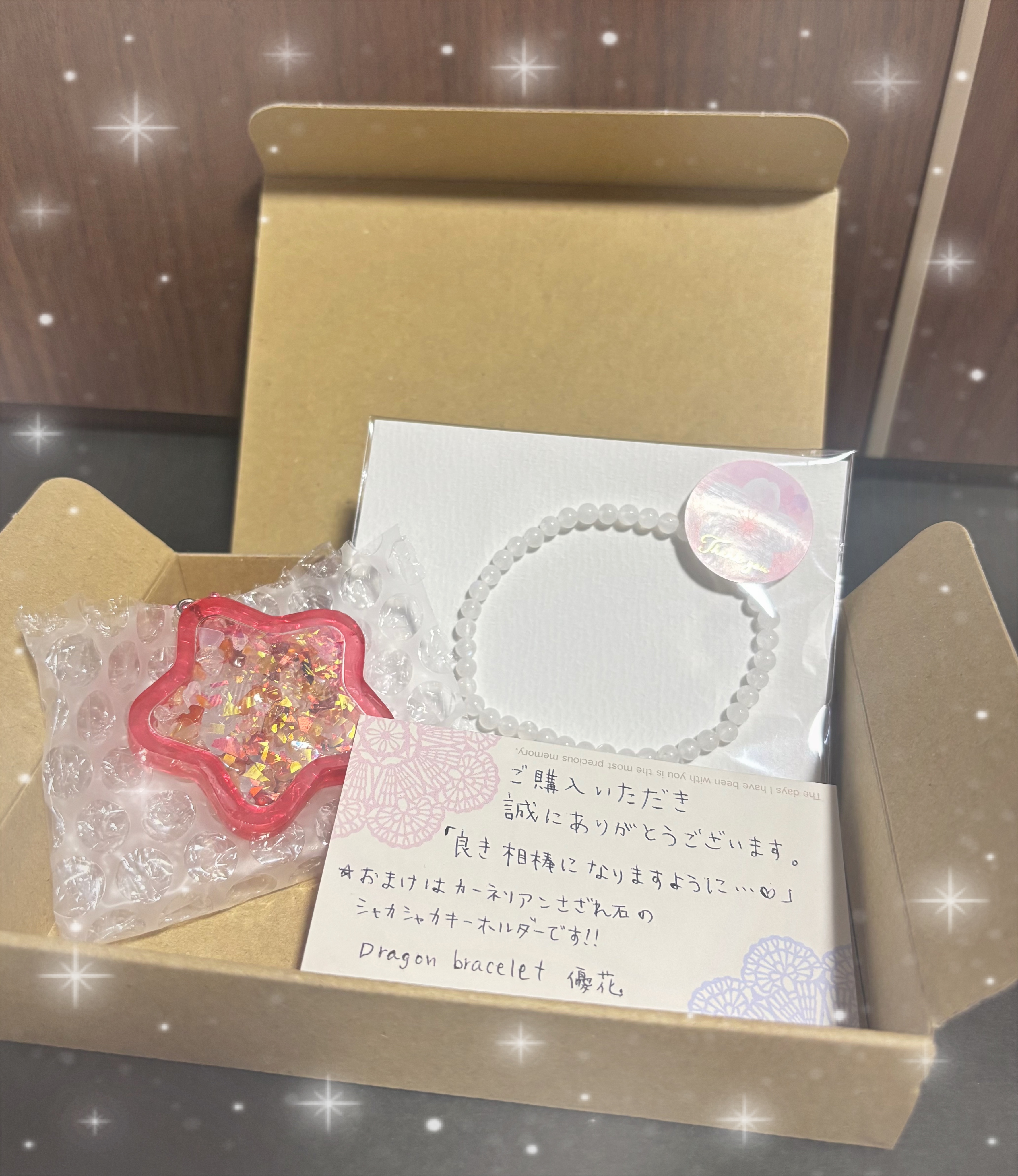 ご購入いただきありがとうございました🌸