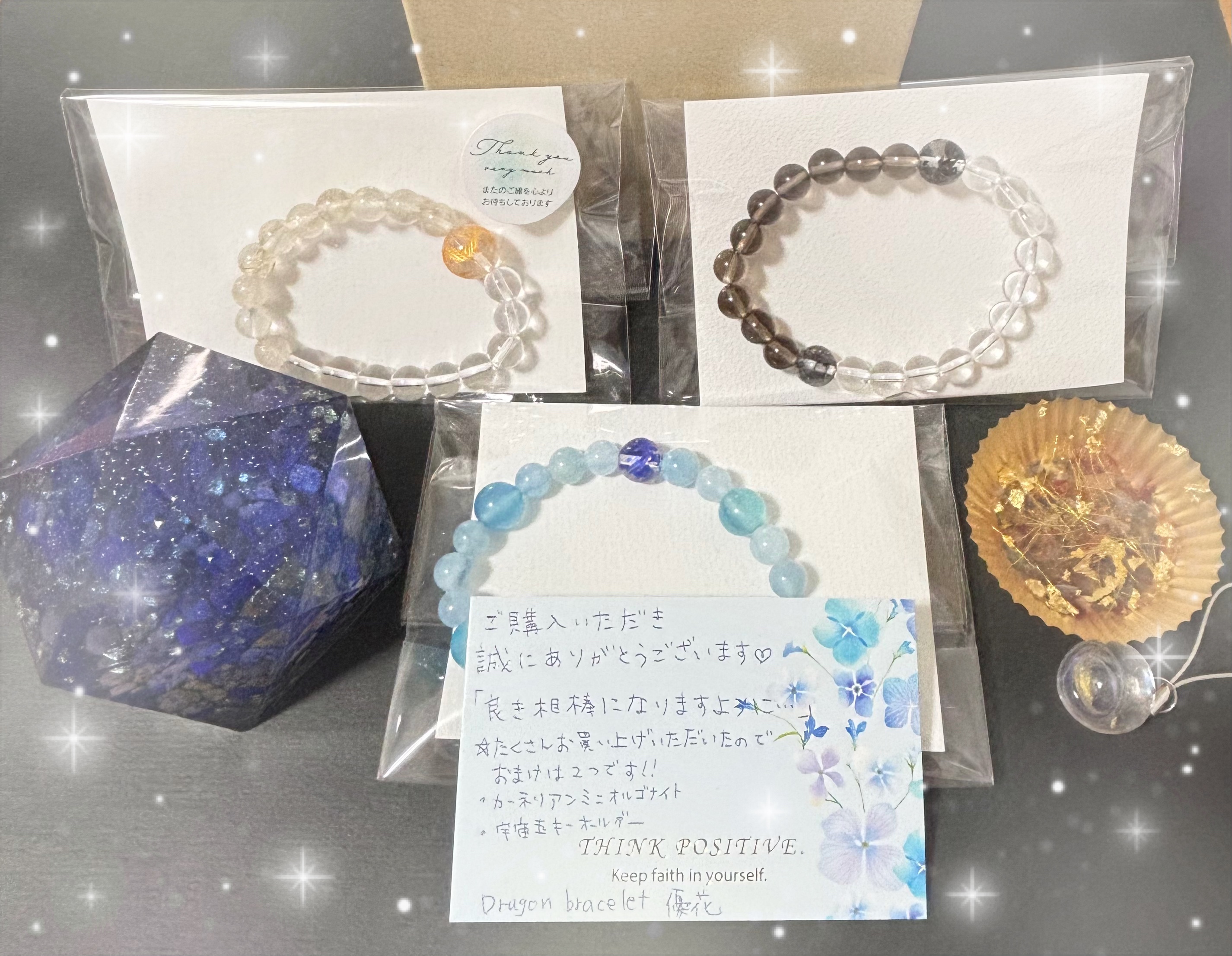 ご購入いただきありがとうございました🌸