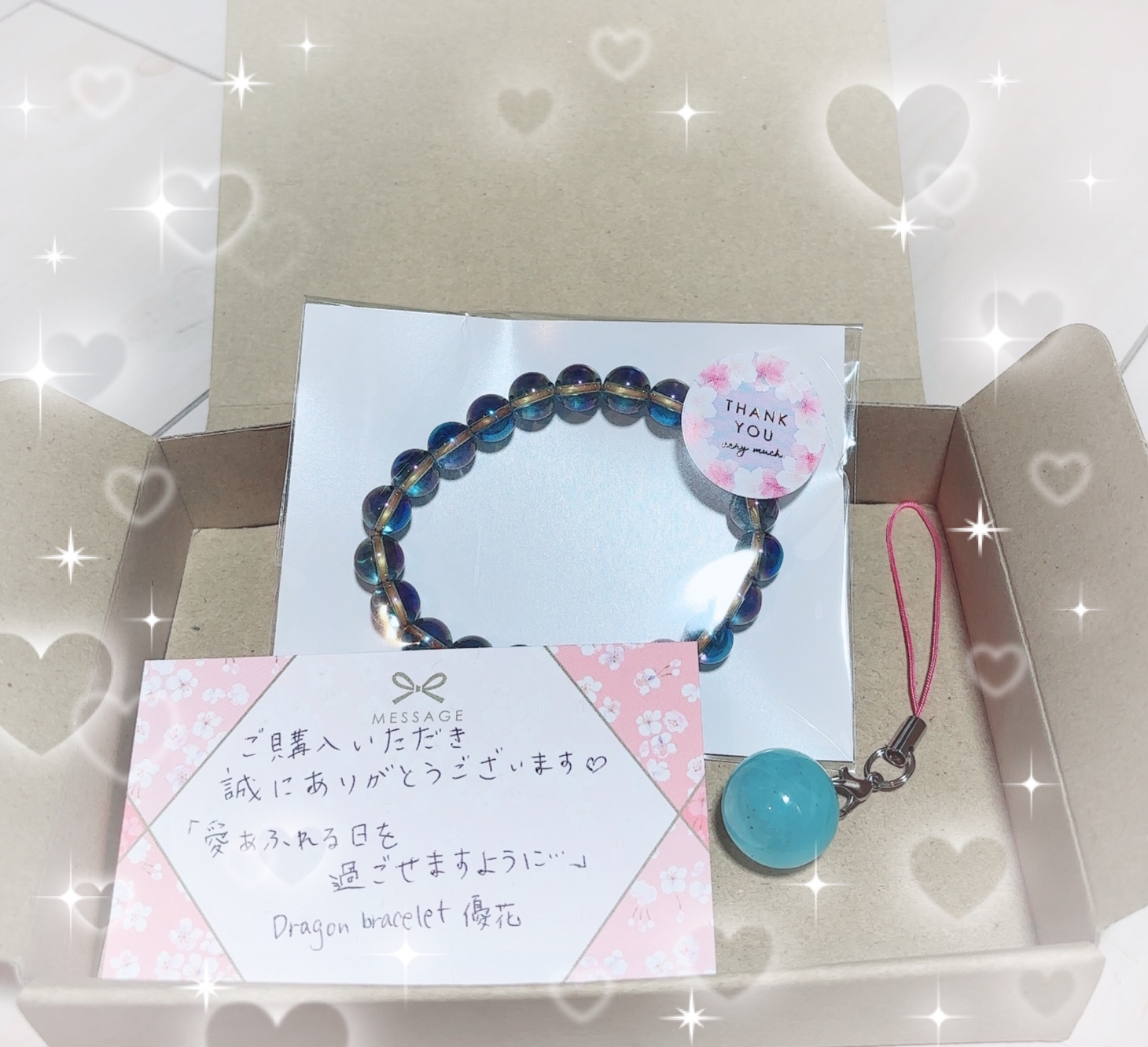 ご購入いただきありがとうございました🌸