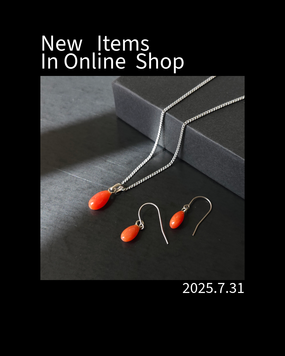 7月の新掲載商品