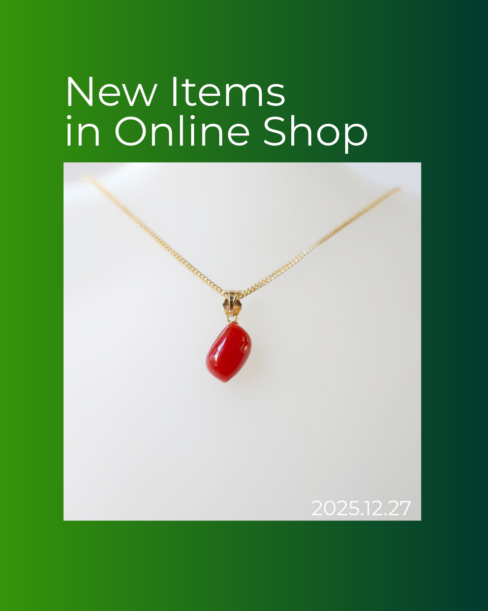 今月の新掲載商品　2025.12