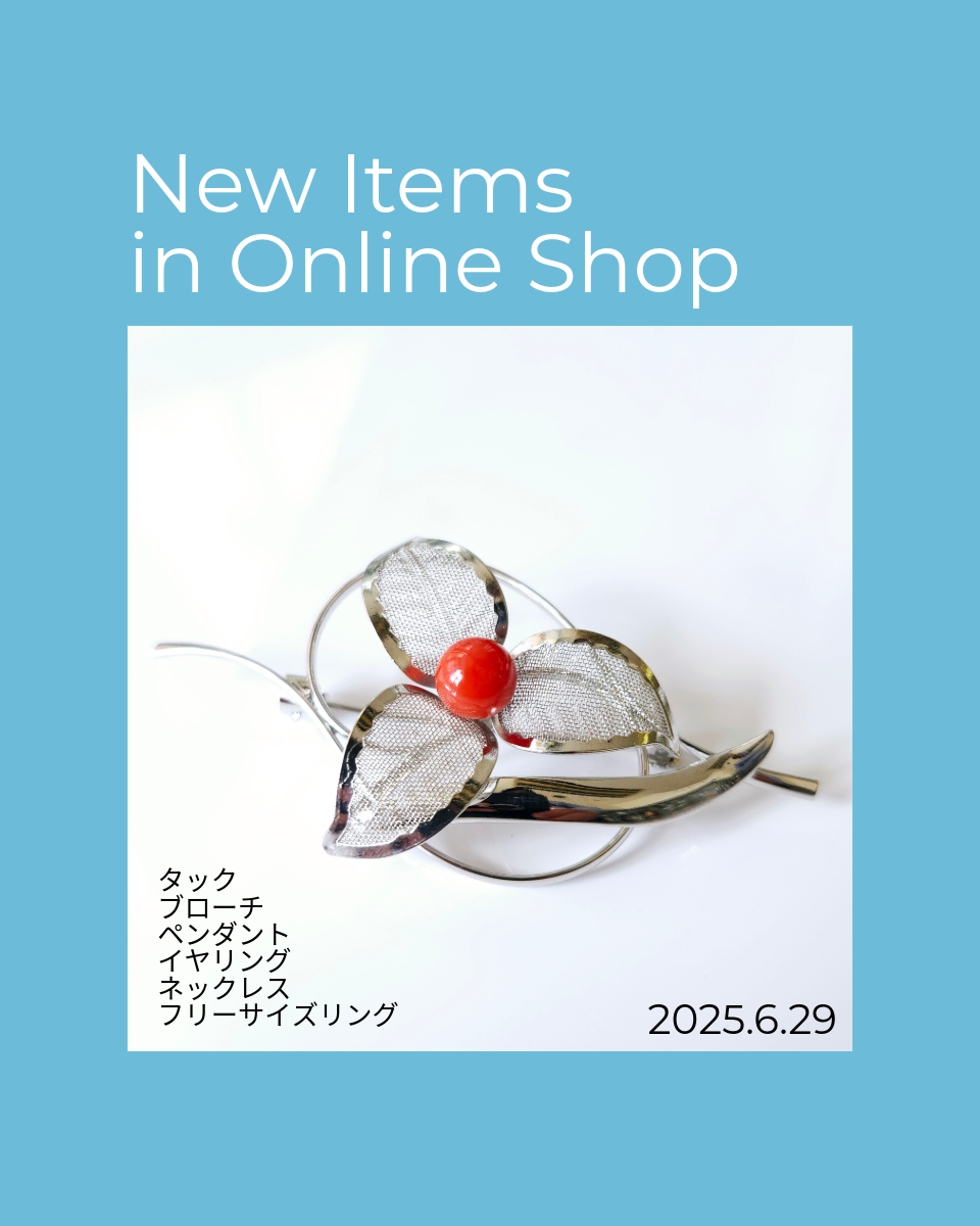 6月の新掲載商品　2025.6.30