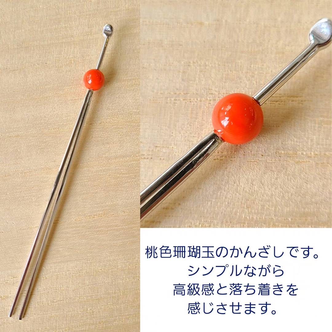 【紹介動画紹介】　桃色珊瑚かんざし
