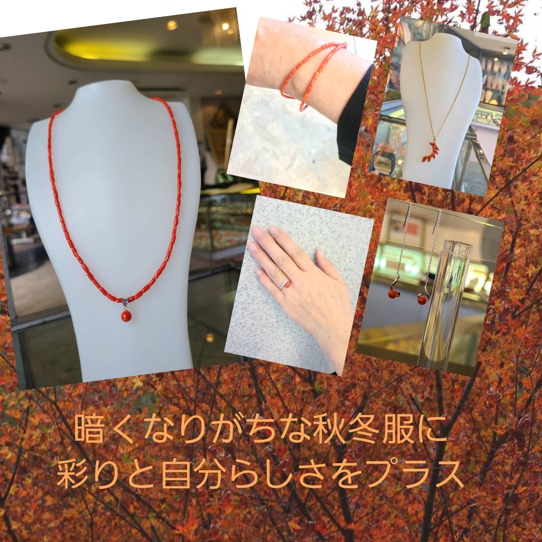秋が近づいてきましたね♪