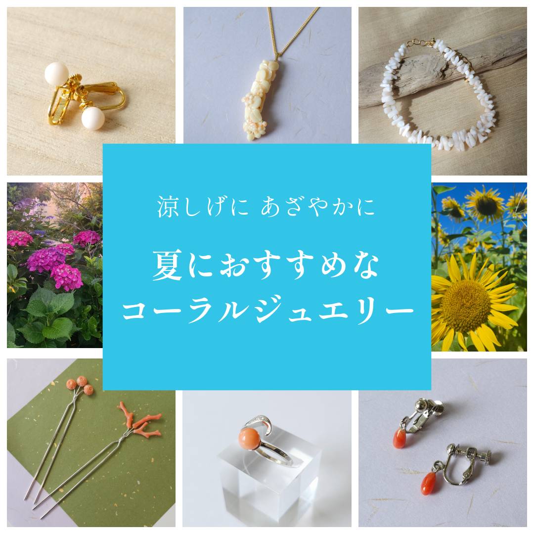 8月に入りました♪
