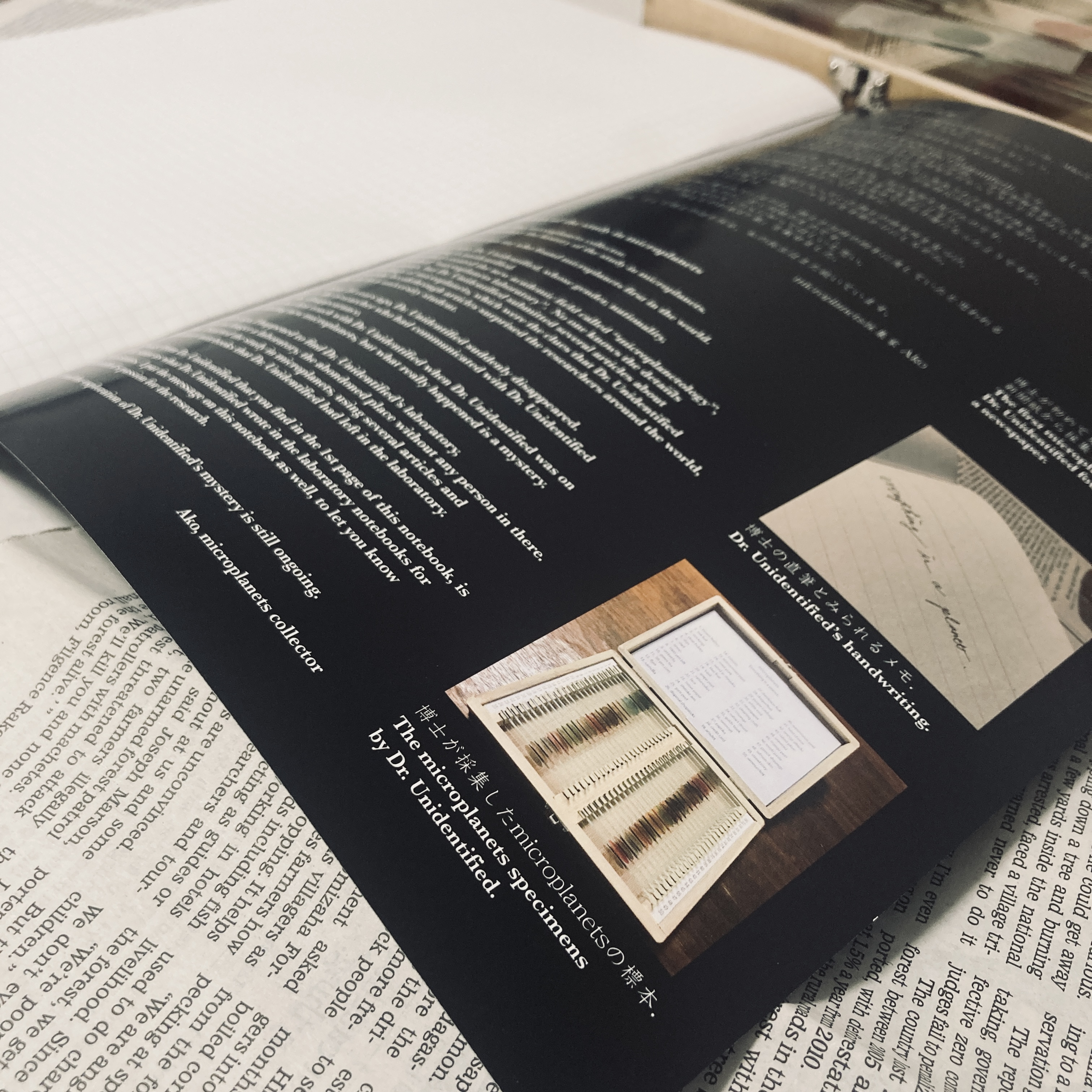 実験ノートに書かれたmicroplanetsの秘密