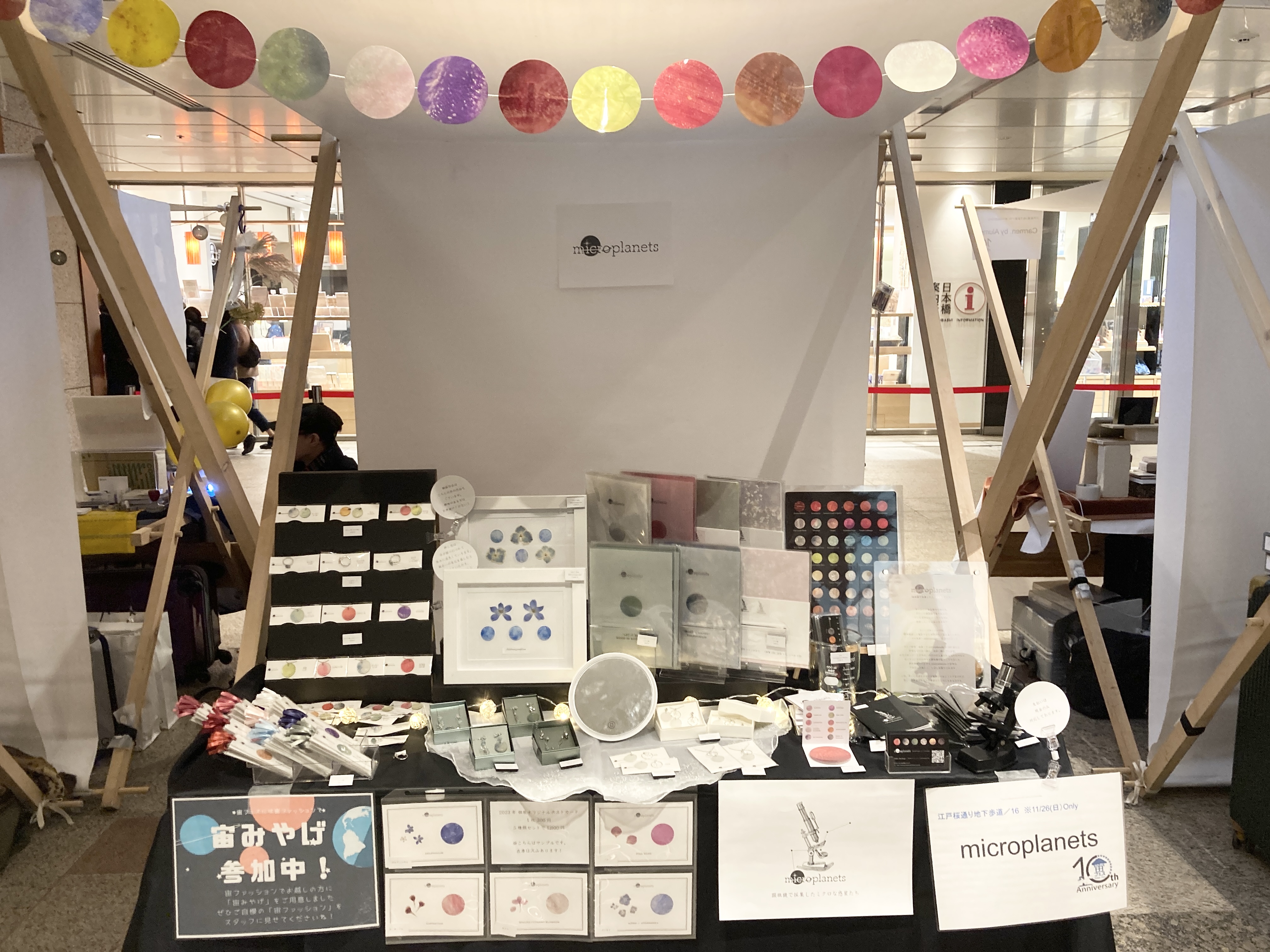 ありがとうございました！