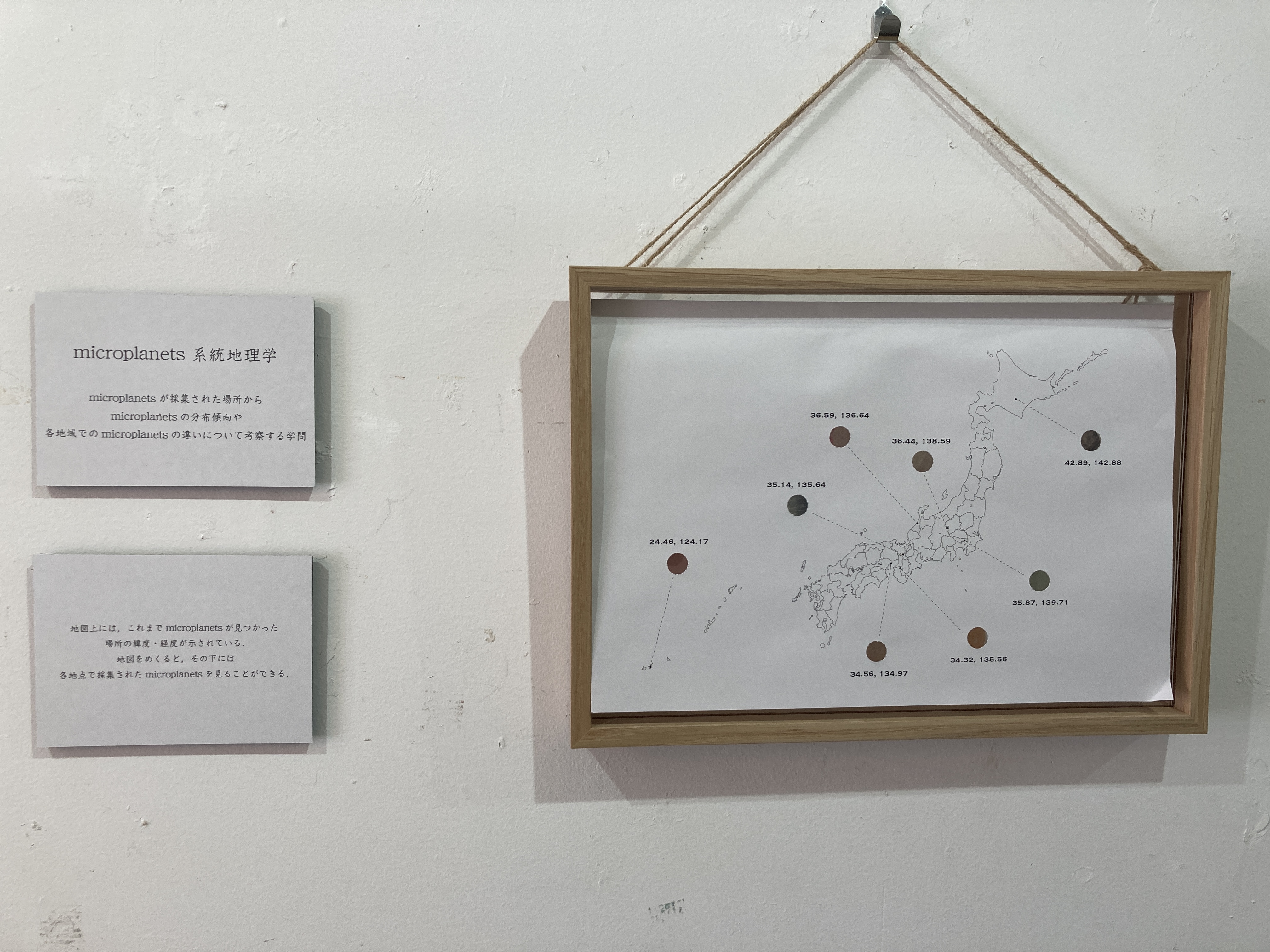合同展の作品紹介②