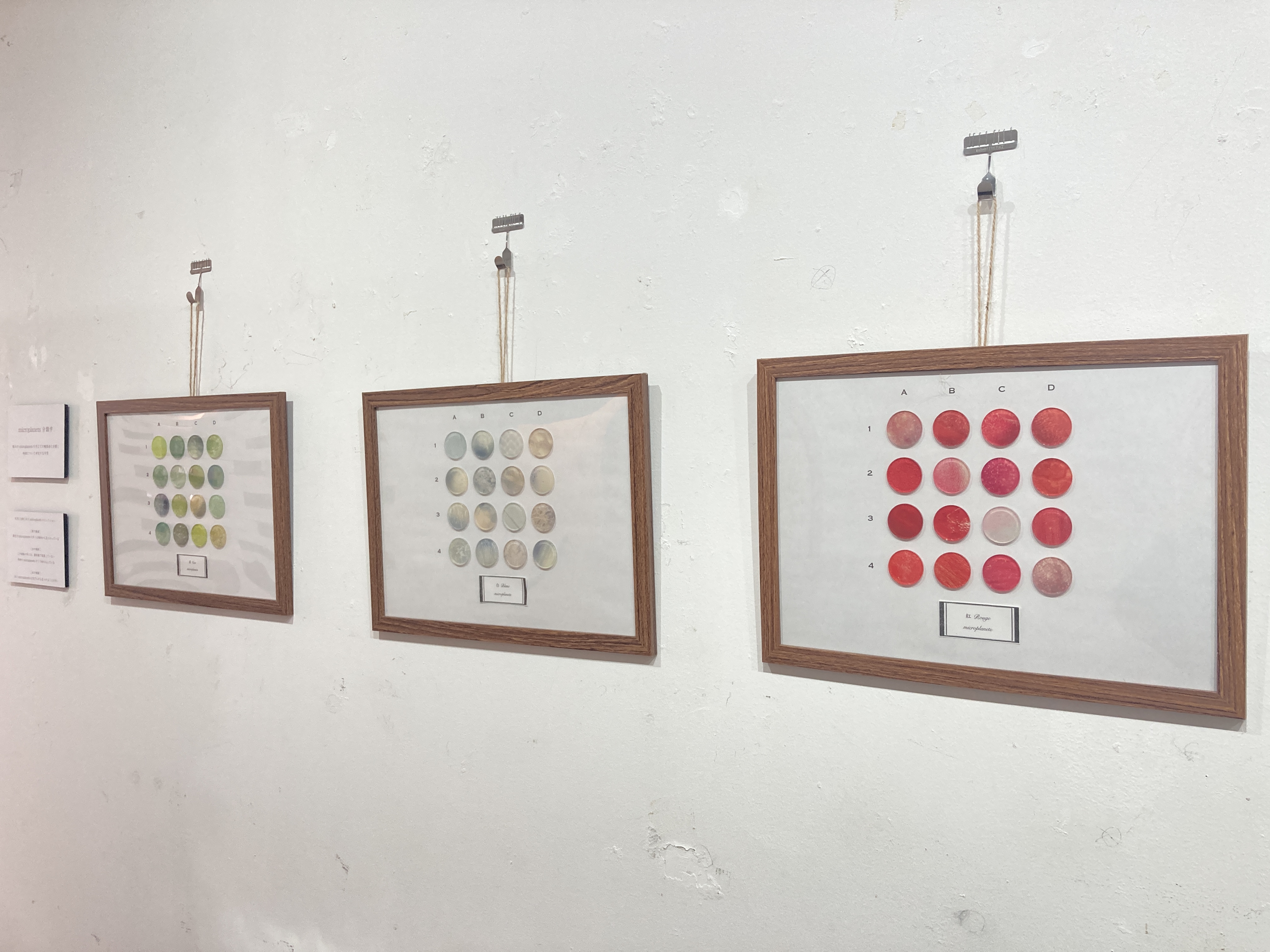 個展