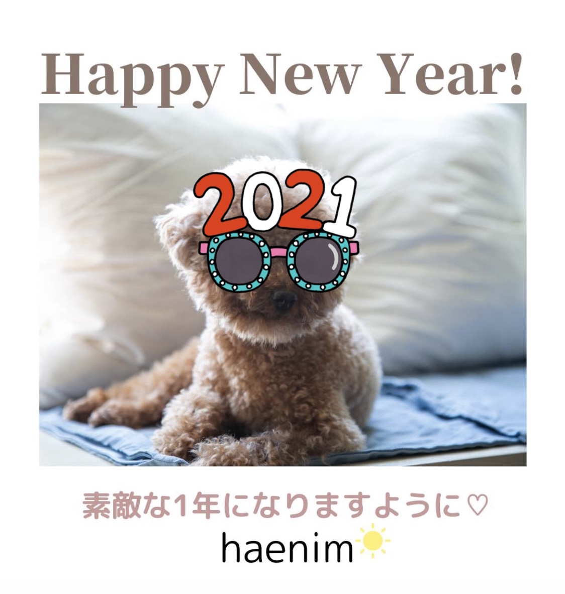 明けましておめでとうございます