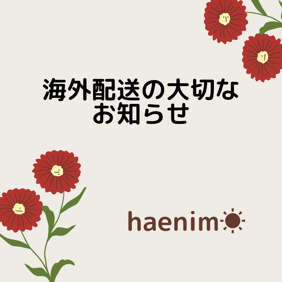 配送遅延について。