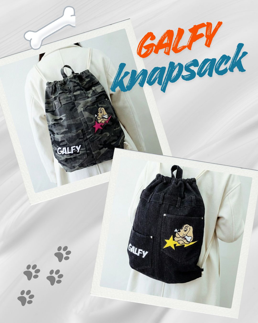 ガルフィーのナップサック
