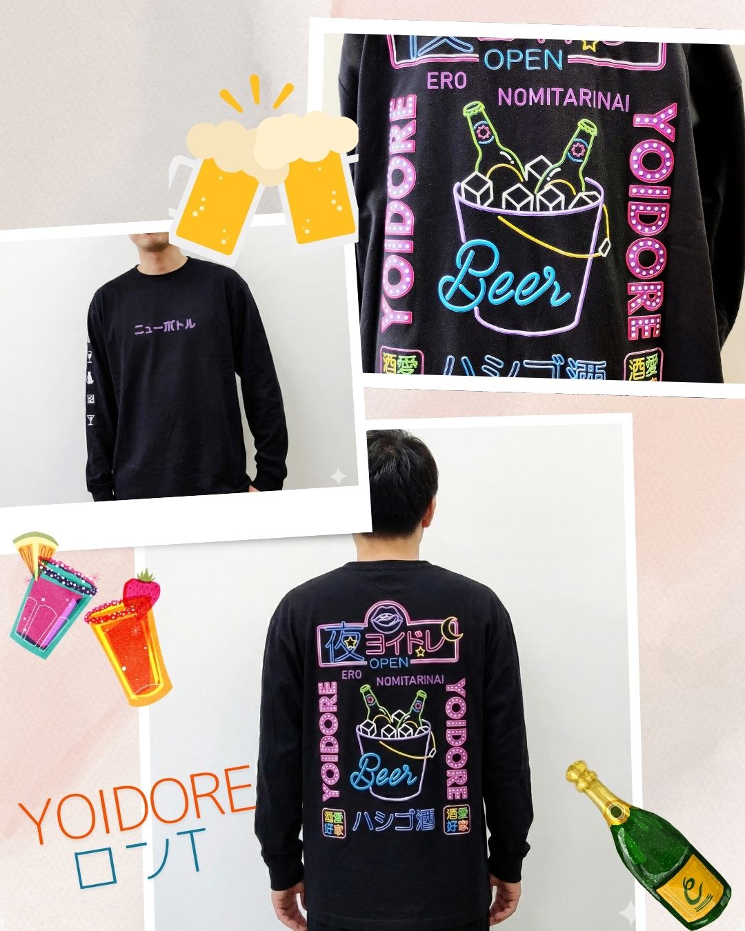 YOIDORE　ニューボトルプリントロンT