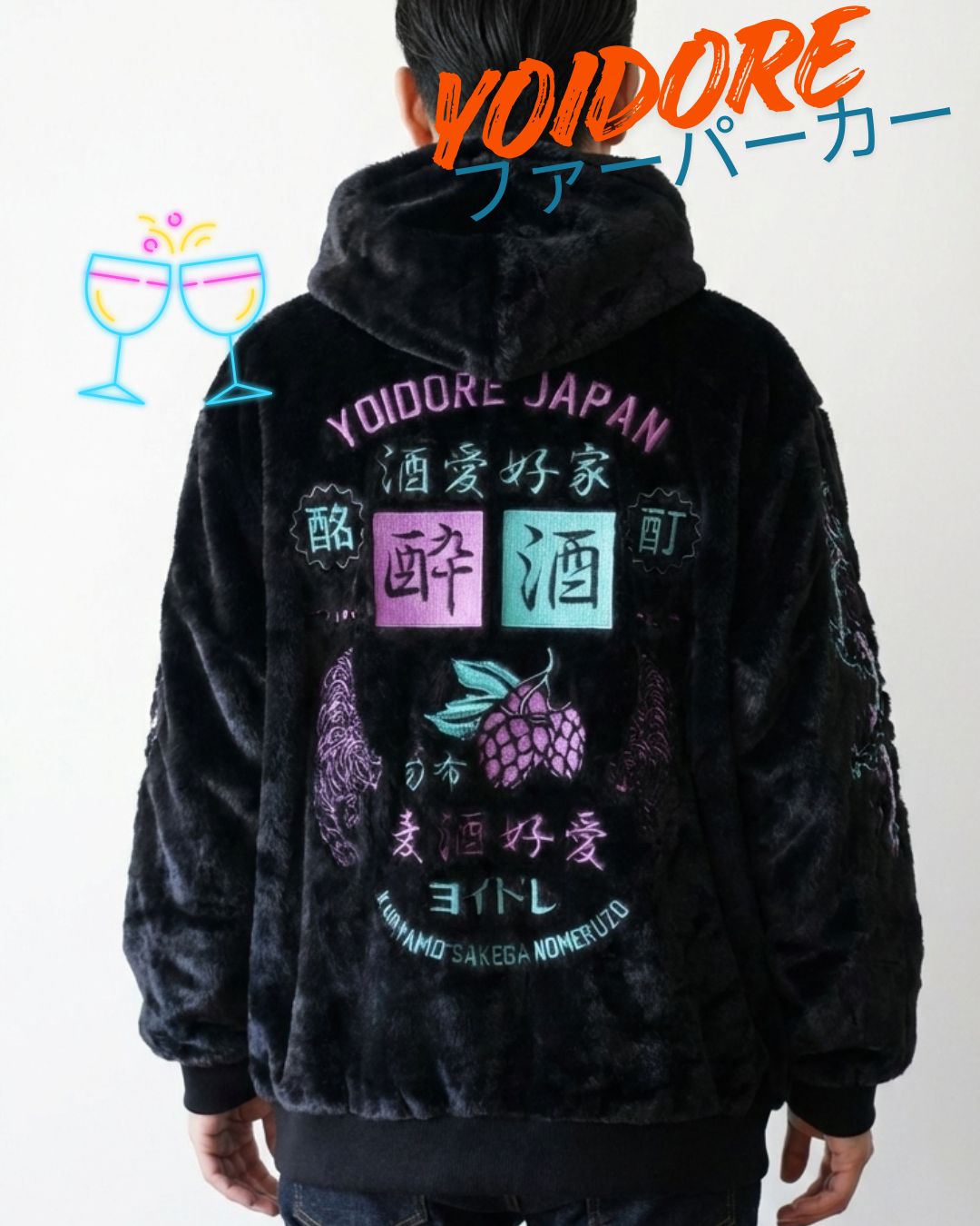 YOIDOREファーパーカー