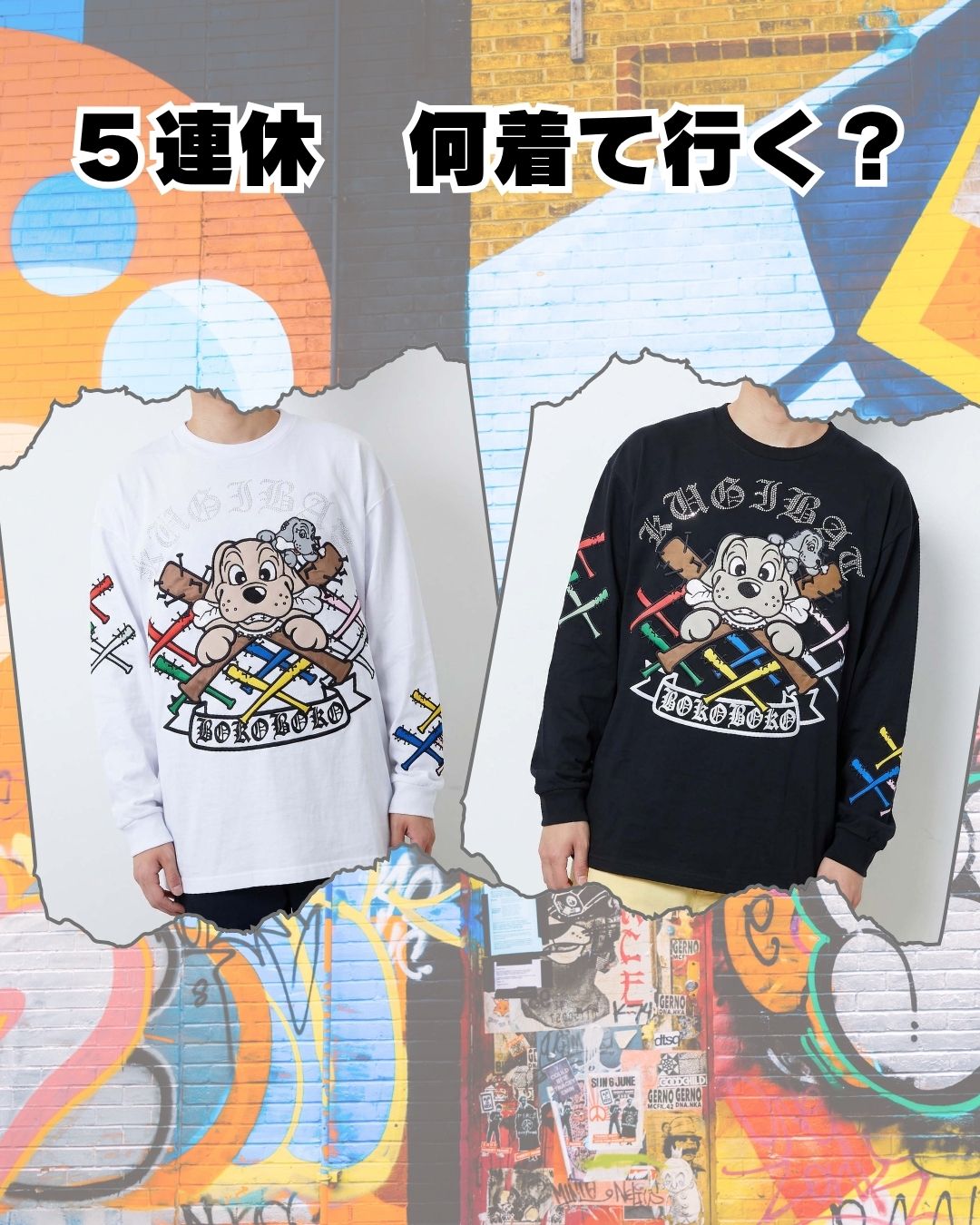 GALFY 釘バットTシャツ