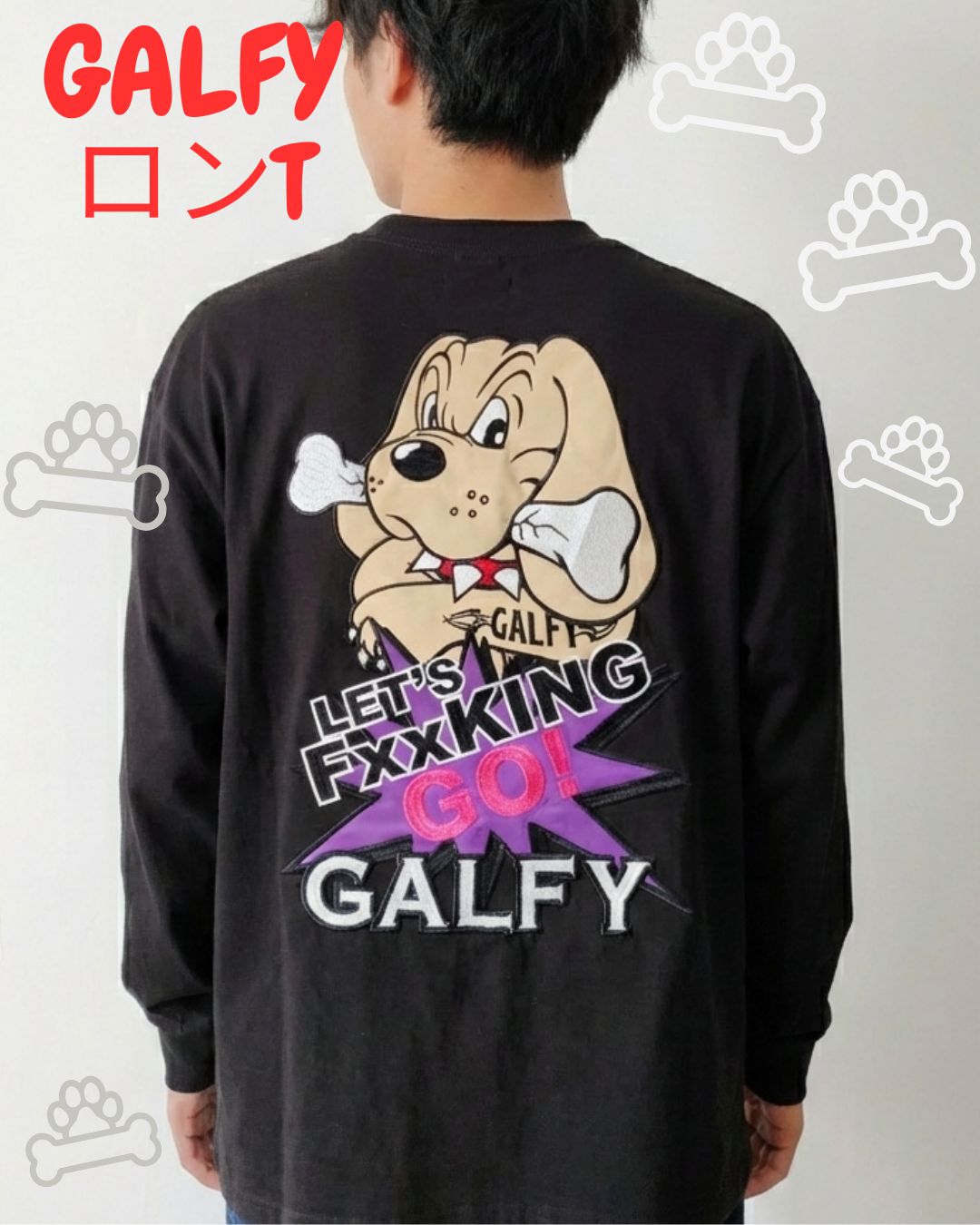 GALFY　　ロンT（GFYLFG)