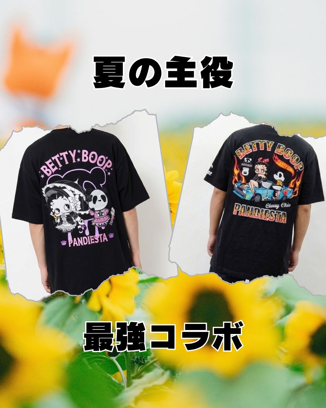 パンディエスタ ベティ コラボTシャツ