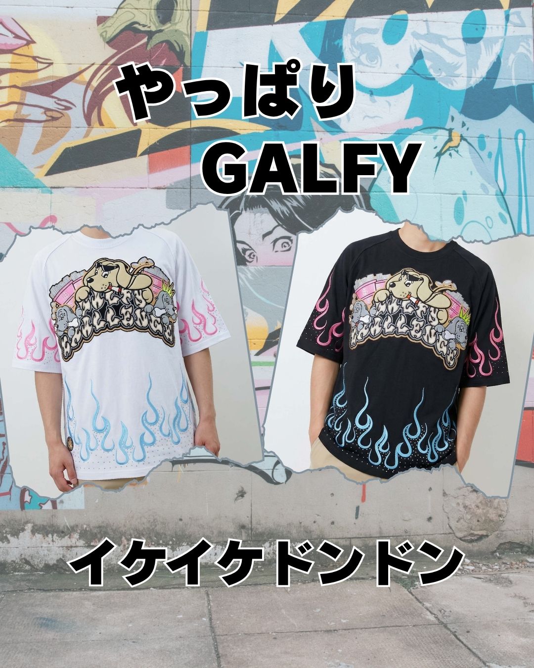 🔥メラメラ ドル箱山積み ガルフィーTシャツ