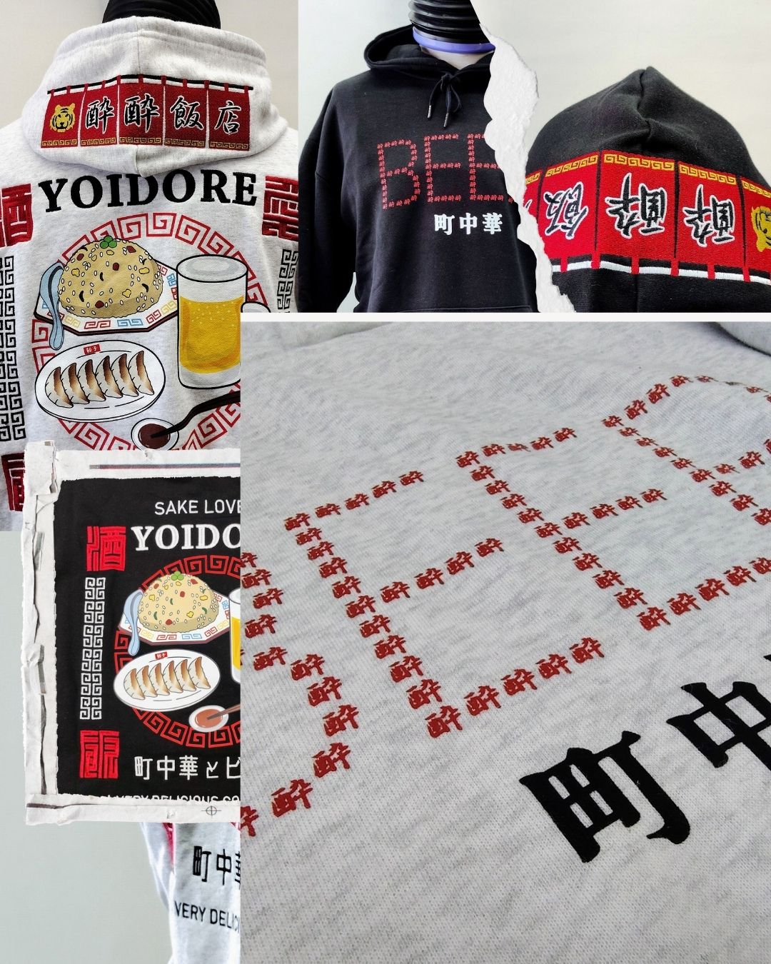 酔酔飯店　パーカー