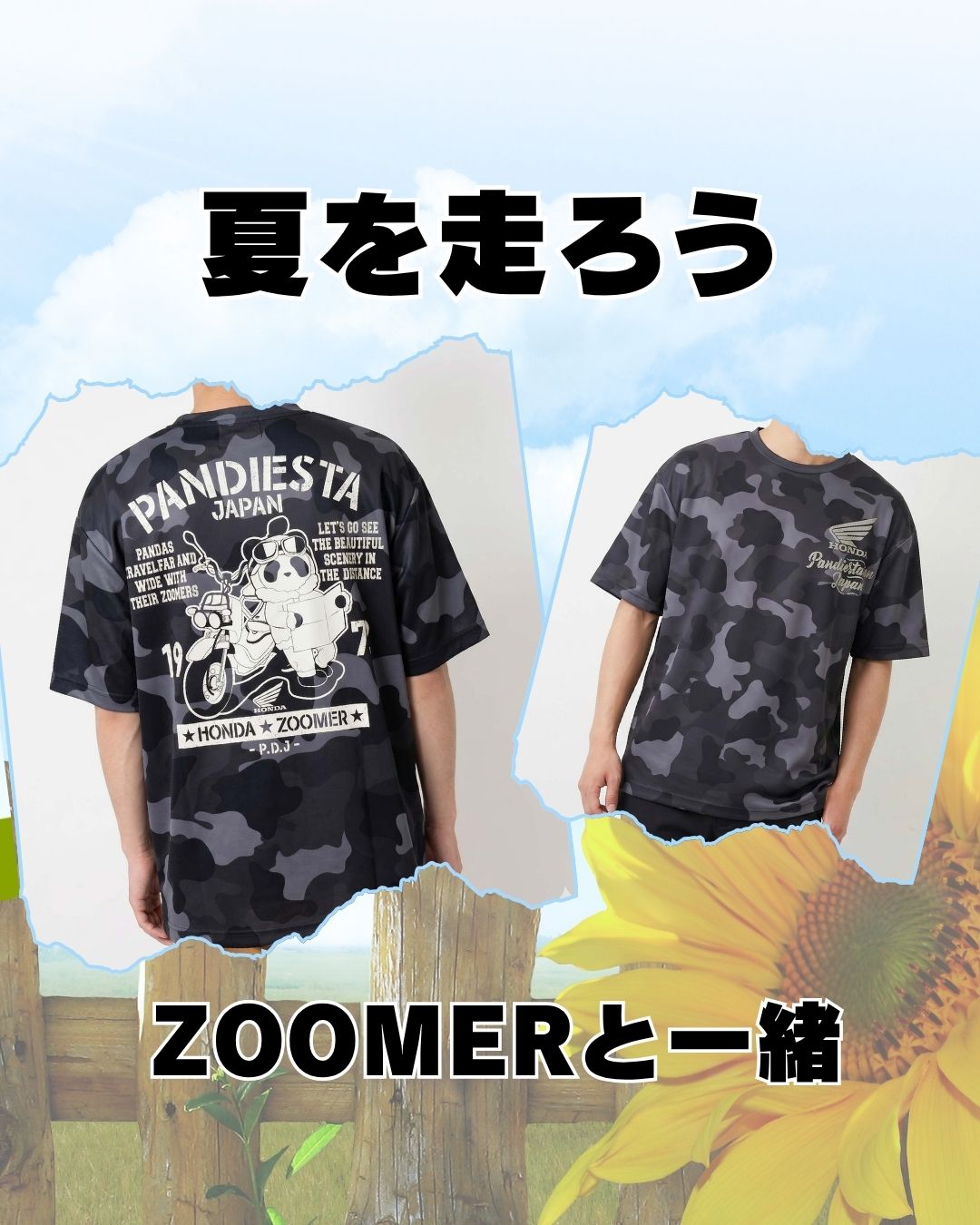 PANDIESTA HONDA ZOOMER コラボT