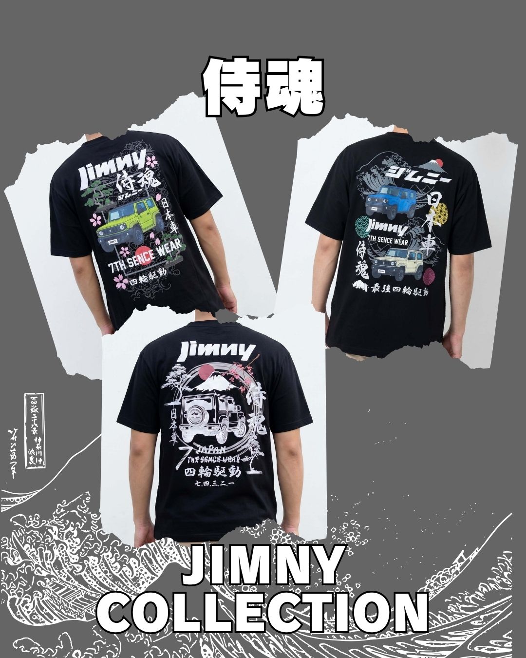 7th SENSE WEAR ジムニーコラボTシャツ