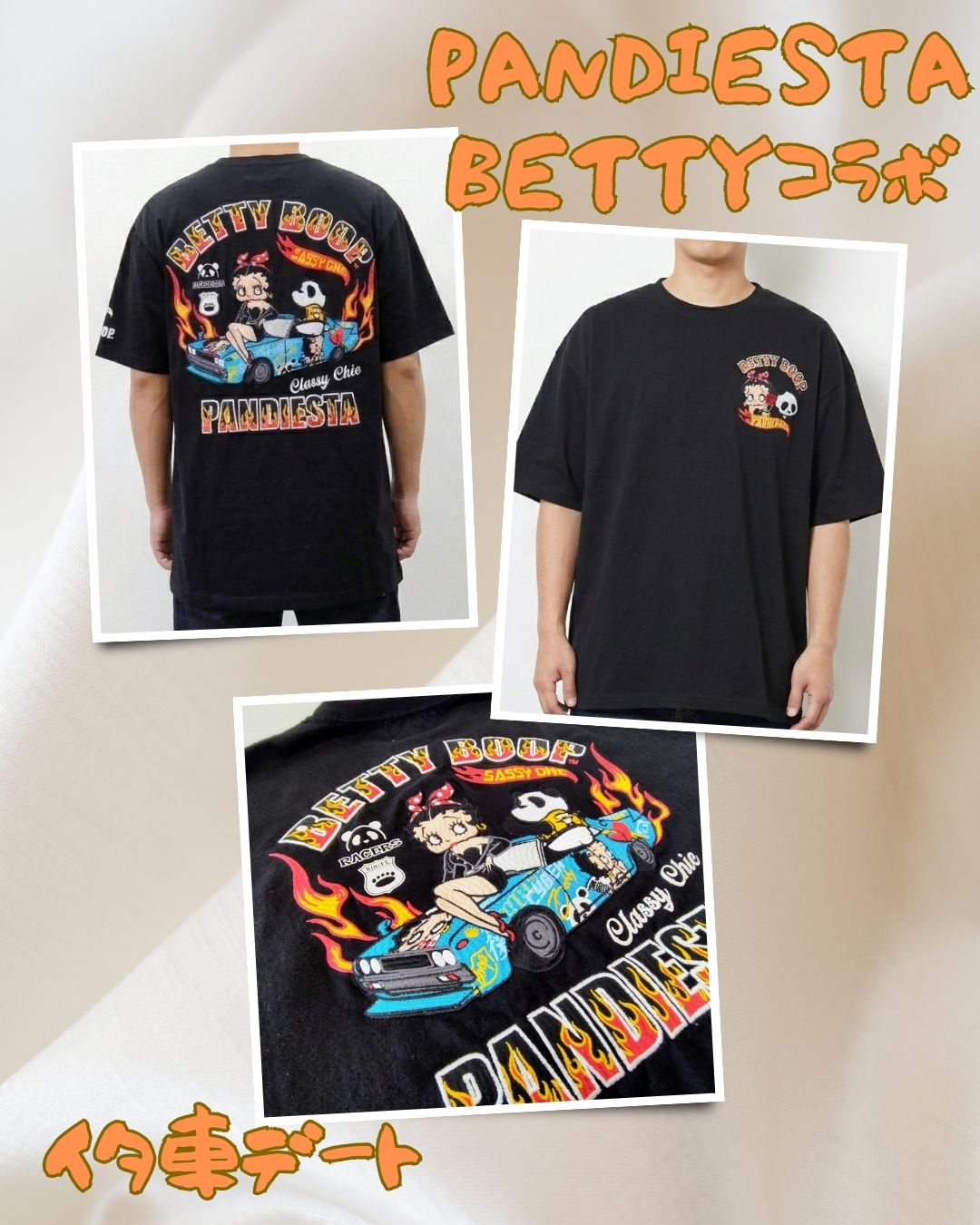 パンディエスタ　ベティちゃん　コラボTシャツ　イタ車デート