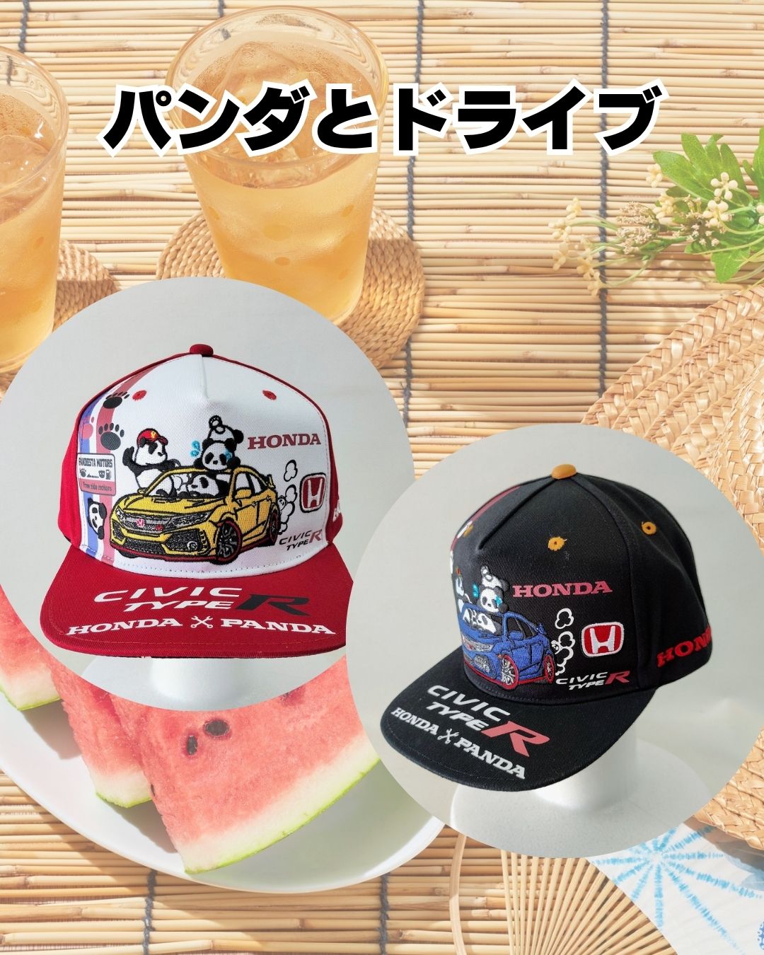 パンディエスタ×HONDA コラボキャプ