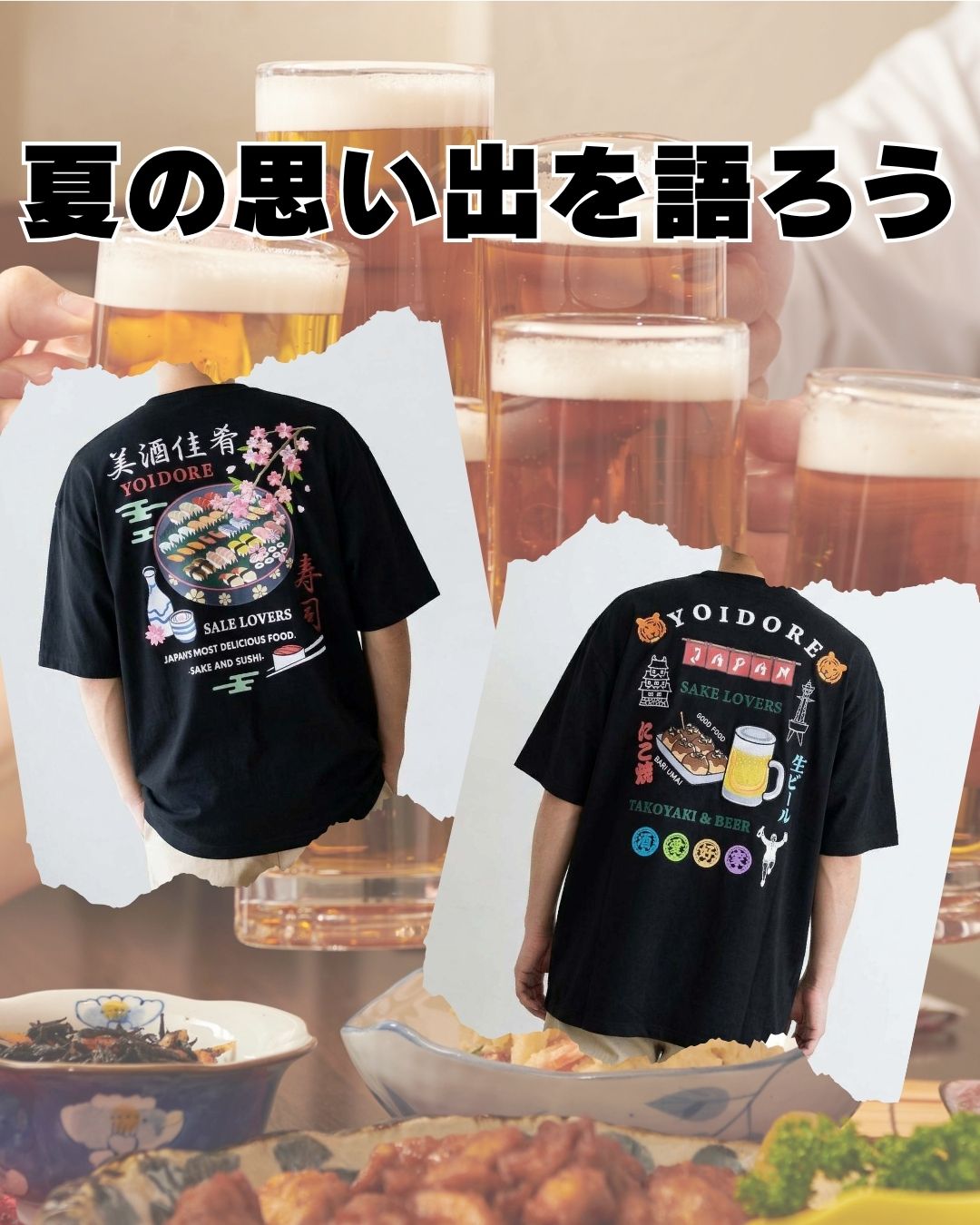 今日から夏の高校野球