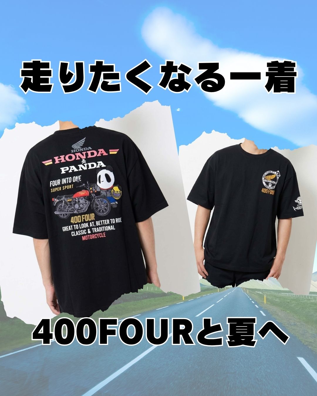 PANDIESTA × HONDA 400FOUR コラボTシャツ